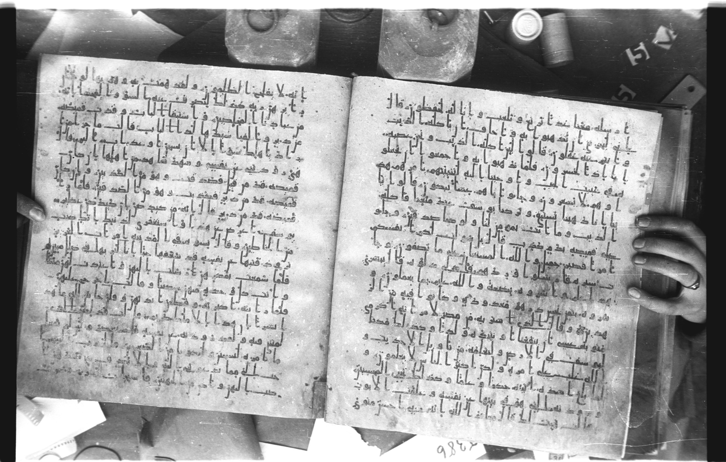 Staatsbibliothek zu Berlin, Ms. or. fol. 4313 (Scan 2), in Ḥiǧāzī (close to type II) script, showing Surah 12:21 from Mid to Late 7th Century AD found in Fustat (Old Cairo), Egypt, currently housed at Staatsbibliothek zu Berlin, Berlin