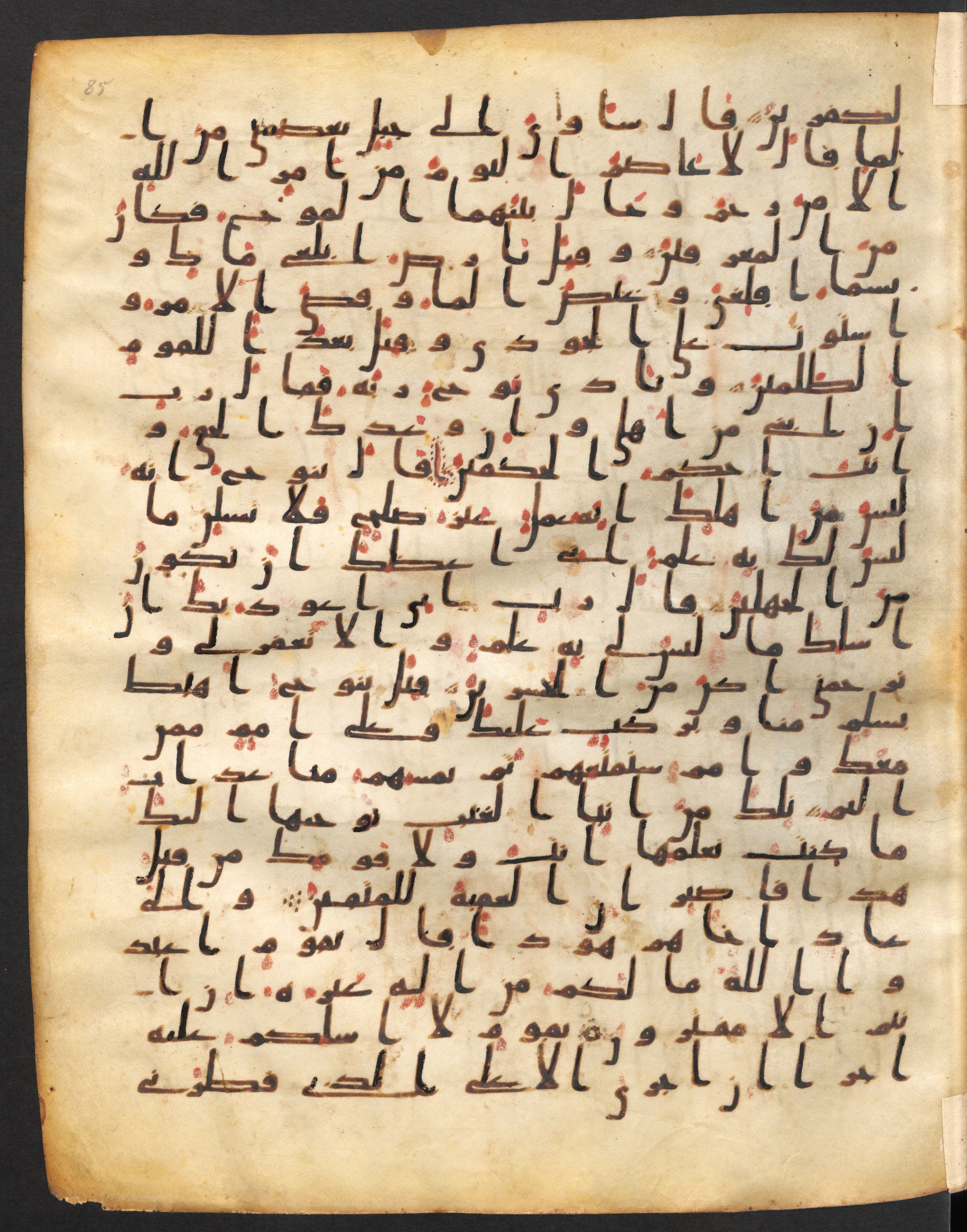 Staatsbibliothek zu Berlin, Ms. or. fol. 4313 (Scan 2), in Ḥiǧāzī (close to type II) script, showing Surah 11:49 from Mid to Late 7th Century AD found in Fustat (Old Cairo), Egypt, currently housed at Staatsbibliothek zu Berlin, Berlin