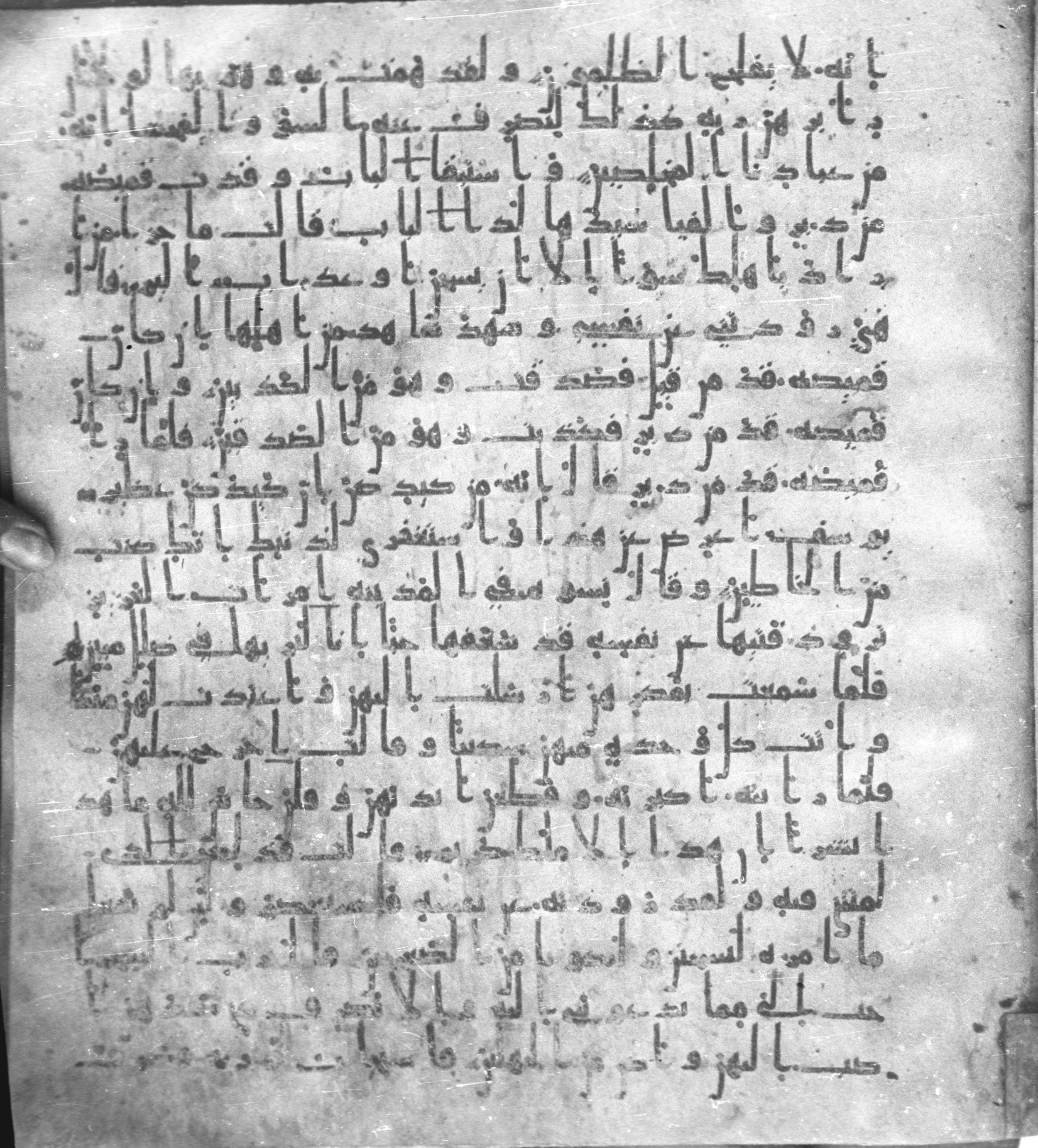 Staatsbibliothek zu Berlin, Ms. or. fol. 4313 (Scan 1), in Ḥiǧāzī (close to type II) script, showing Surah 12:32 from Mid to Late 7th Century AD found in Fustat (Old Cairo), Egypt, currently housed at Staatsbibliothek zu Berlin, Berlin