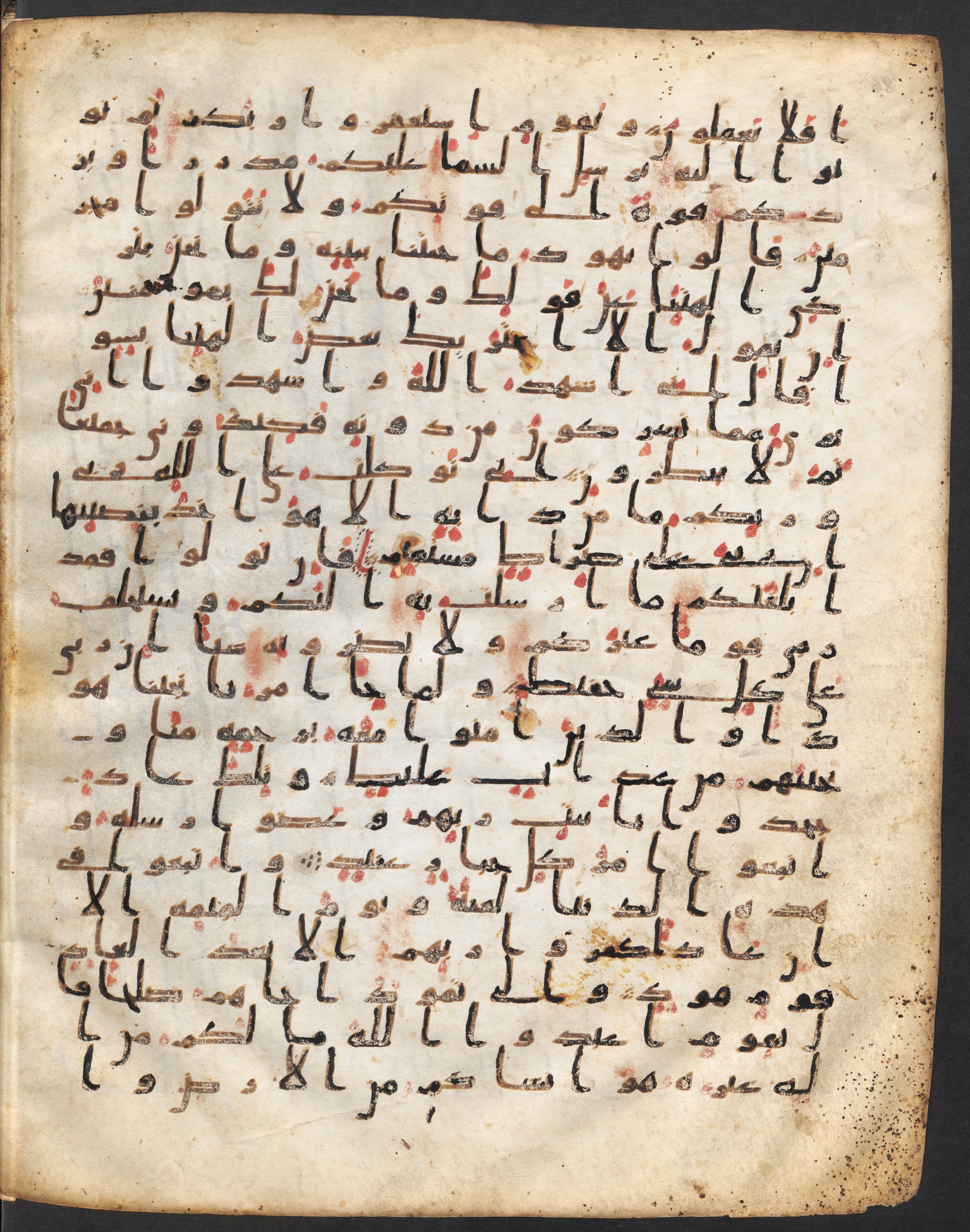 Staatsbibliothek zu Berlin, Ms. or. fol. 4313 (Scan 3), in Ḥiǧāzī (close to type II) script, showing Surah 11:59 from Mid to Late 7th Century AD found in Fustat (Old Cairo), Egypt, currently housed at Staatsbibliothek zu Berlin, Berlin