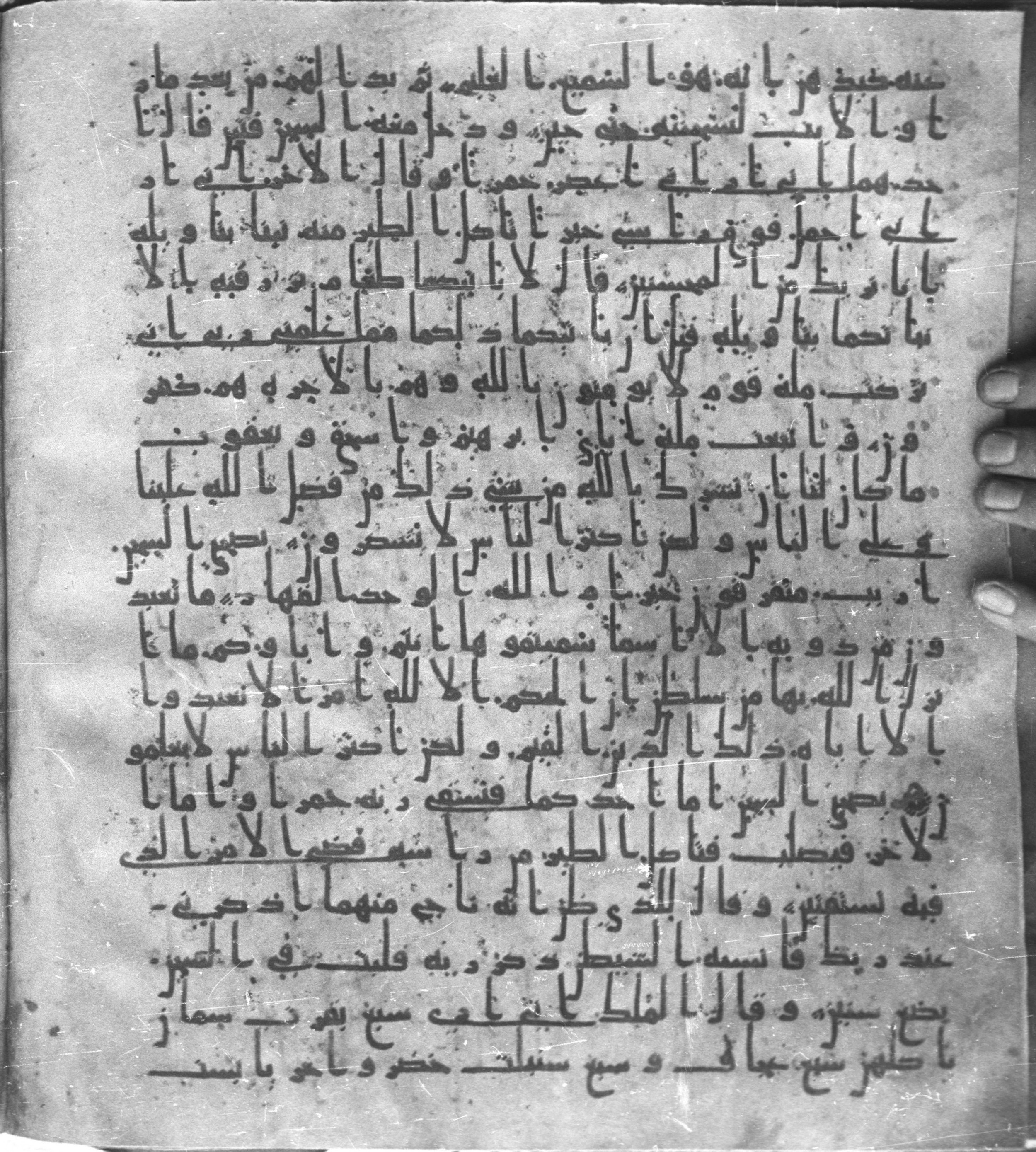 Staatsbibliothek zu Berlin, Ms. or. fol. 4313 (Scan 1), in Ḥiǧāzī (close to type II) script, showing Surah 12:39 from Mid to Late 7th Century AD found in Fustat (Old Cairo), Egypt, currently housed at Staatsbibliothek zu Berlin, Berlin