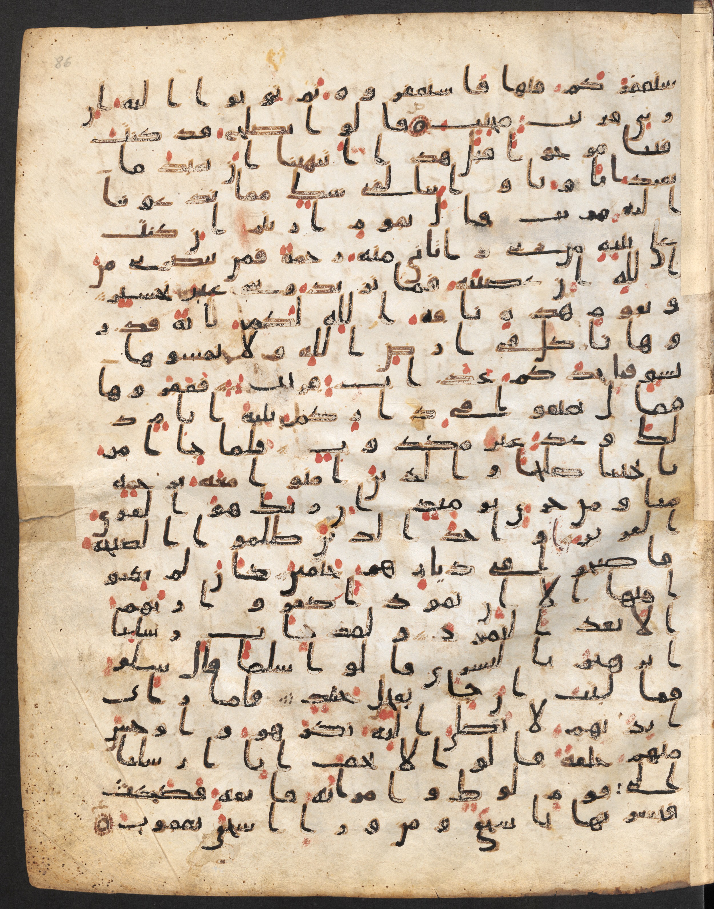 Staatsbibliothek zu Berlin, Ms. or. fol. 4313 (Scan 3), in Ḥiǧāzī (close to type II) script, showing Surah 11:63 from Mid to Late 7th Century AD found in Fustat (Old Cairo), Egypt, currently housed at Staatsbibliothek zu Berlin, Berlin