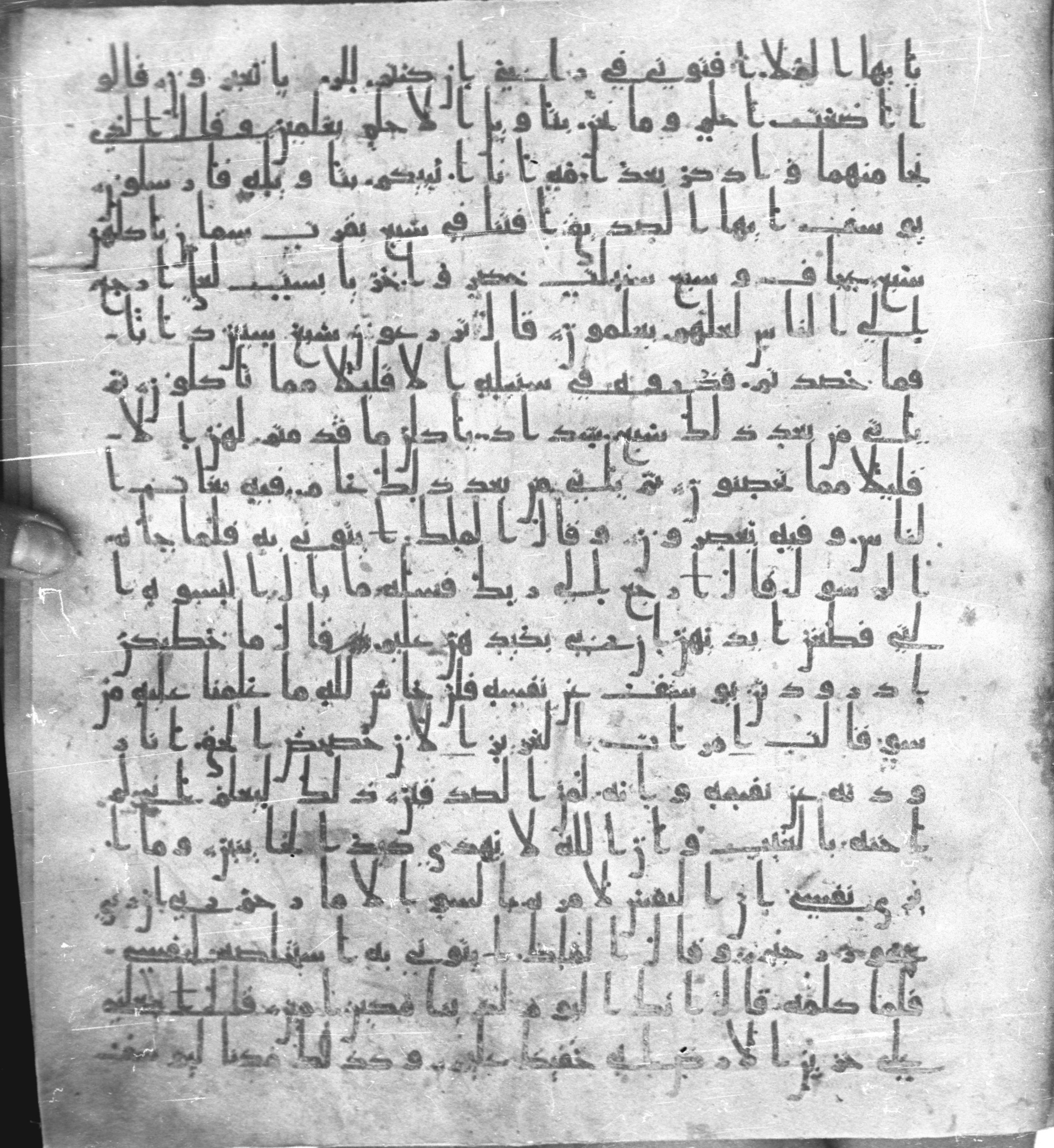 Staatsbibliothek zu Berlin, Ms. or. fol. 4313 (Scan 1), in Ḥiǧāzī (close to type II) script, showing Surah 12:49 from Mid to Late 7th Century AD found in Fustat (Old Cairo), Egypt, currently housed at Staatsbibliothek zu Berlin, Berlin