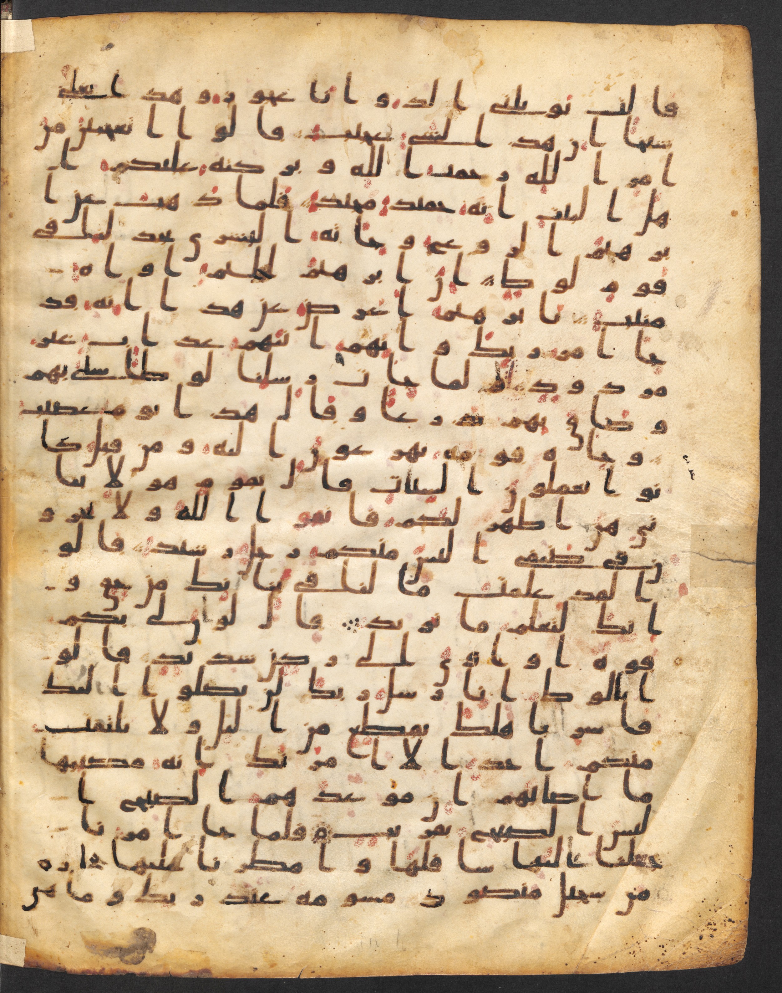 Staatsbibliothek zu Berlin, Ms. or. fol. 4313 (Scan 2), in Ḥiǧāzī (close to type II) script, showing Surah 11:76 from Mid to Late 7th Century AD found in Fustat (Old Cairo), Egypt, currently housed at Staatsbibliothek zu Berlin, Berlin