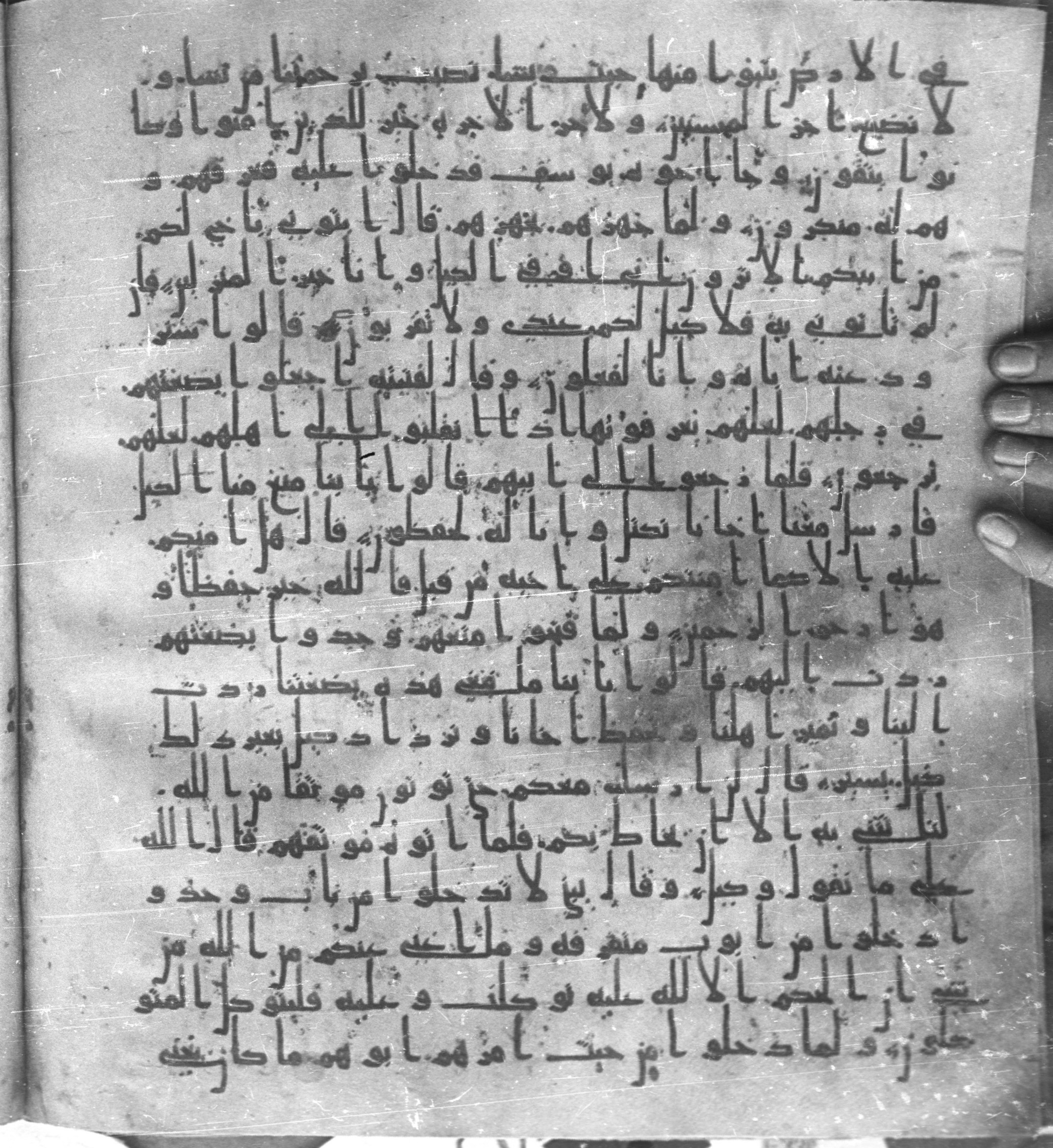 Staatsbibliothek zu Berlin, Ms. or. fol. 4313 (Scan 1), in Ḥiǧāzī (close to type II) script, showing Surah 12:64 from Mid to Late 7th Century AD found in Fustat (Old Cairo), Egypt, currently housed at Staatsbibliothek zu Berlin, Berlin