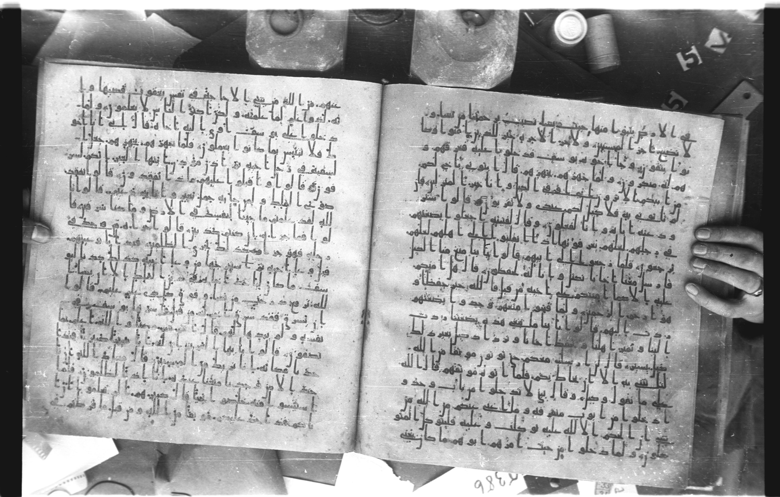 Staatsbibliothek zu Berlin, Ms. or. fol. 4313 (Scan 2), in Ḥiǧāzī (close to type II) script, showing Surah 12:64 from Mid to Late 7th Century AD found in Fustat (Old Cairo), Egypt, currently housed at Staatsbibliothek zu Berlin, Berlin