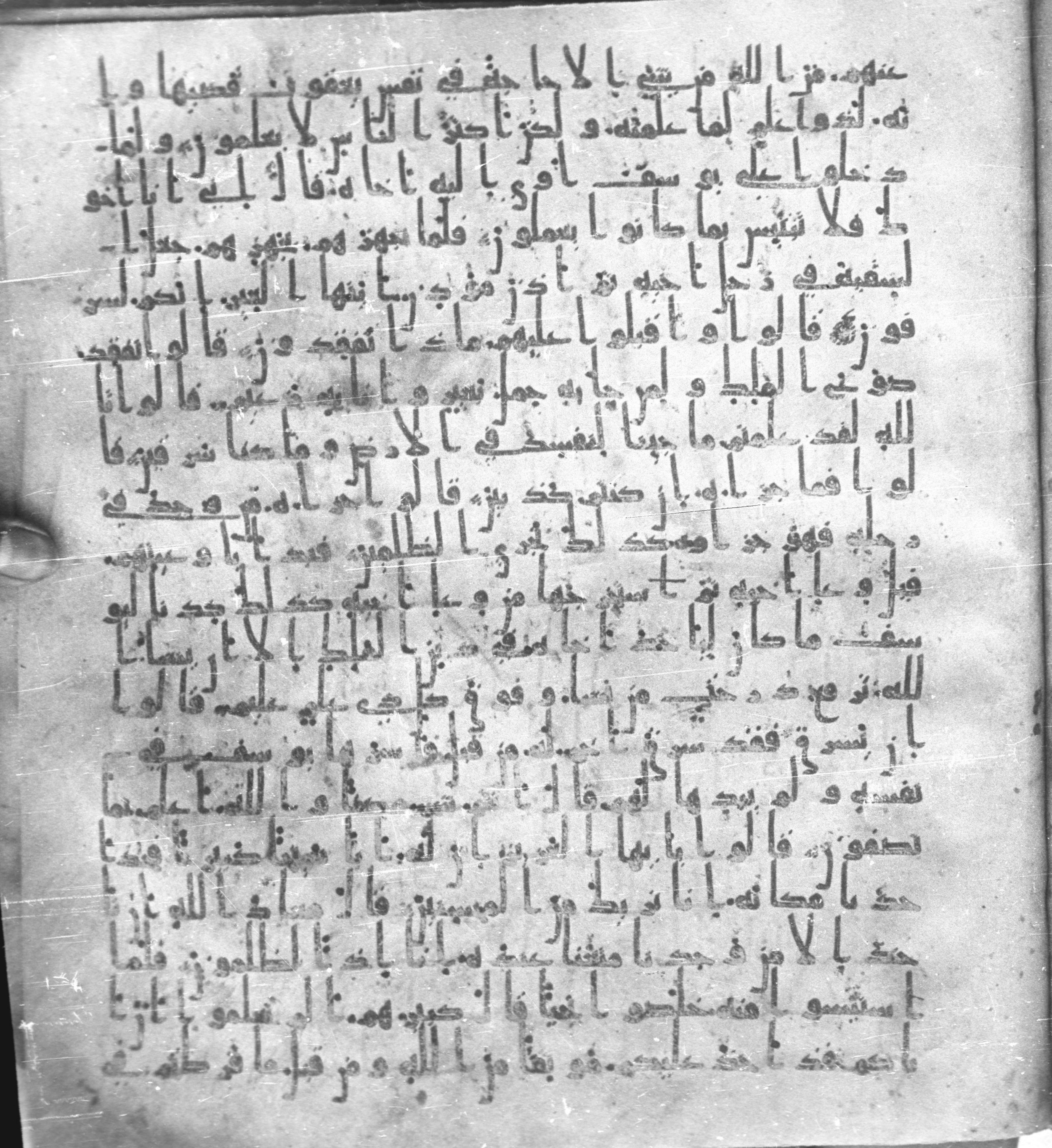 Staatsbibliothek zu Berlin, Ms. or. fol. 4313 (Scan 1), in Ḥiǧāzī (close to type II) script, showing Surah 12:71 from Mid to Late 7th Century AD found in Fustat (Old Cairo), Egypt, currently housed at Staatsbibliothek zu Berlin, Berlin