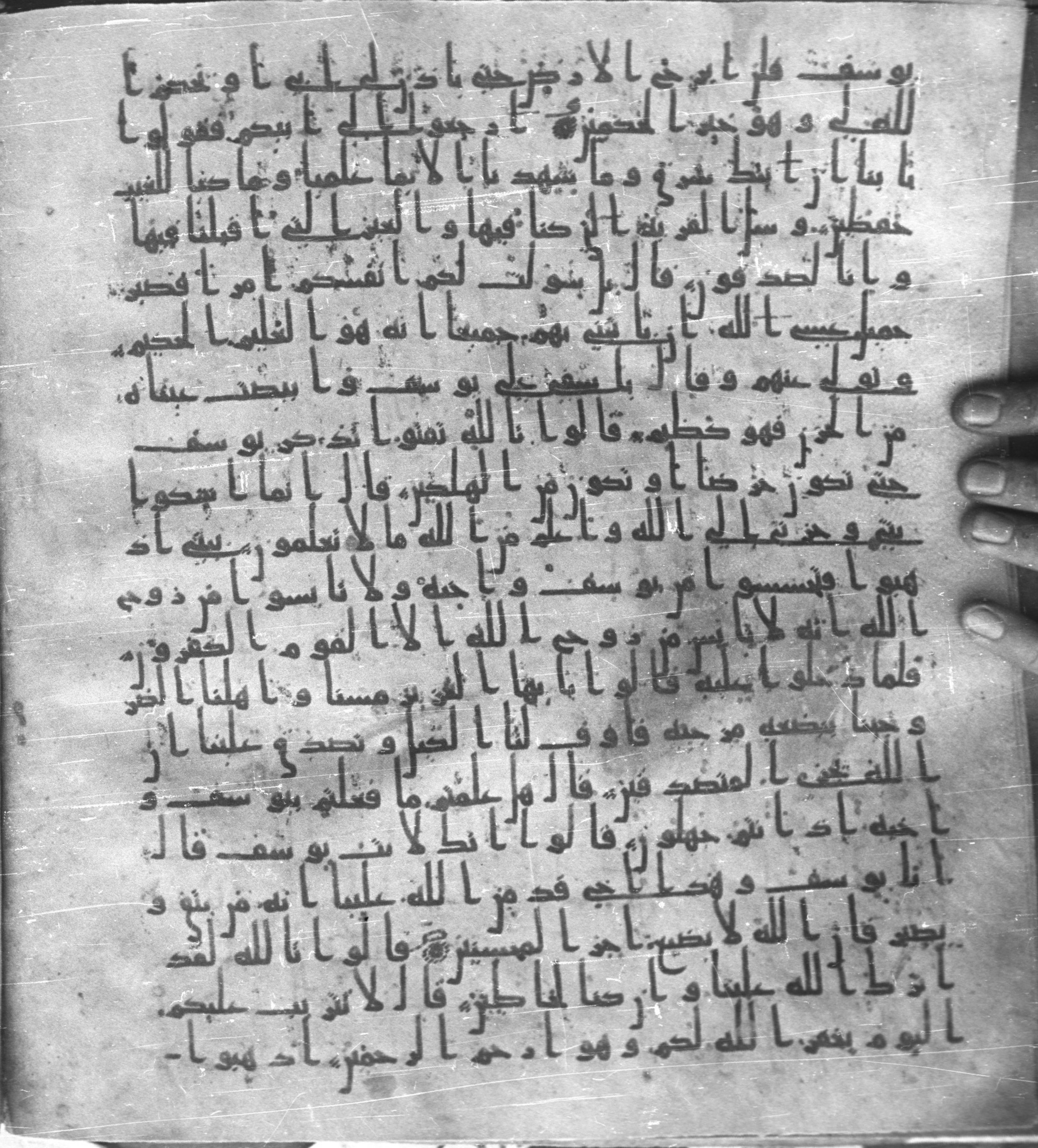 Staatsbibliothek zu Berlin, Ms. or. fol. 4313 (Scan 1), in Ḥiǧāzī (close to type II) script, showing Surah 12:83 from Mid to Late 7th Century AD found in Fustat (Old Cairo), Egypt, currently housed at Staatsbibliothek zu Berlin, Berlin