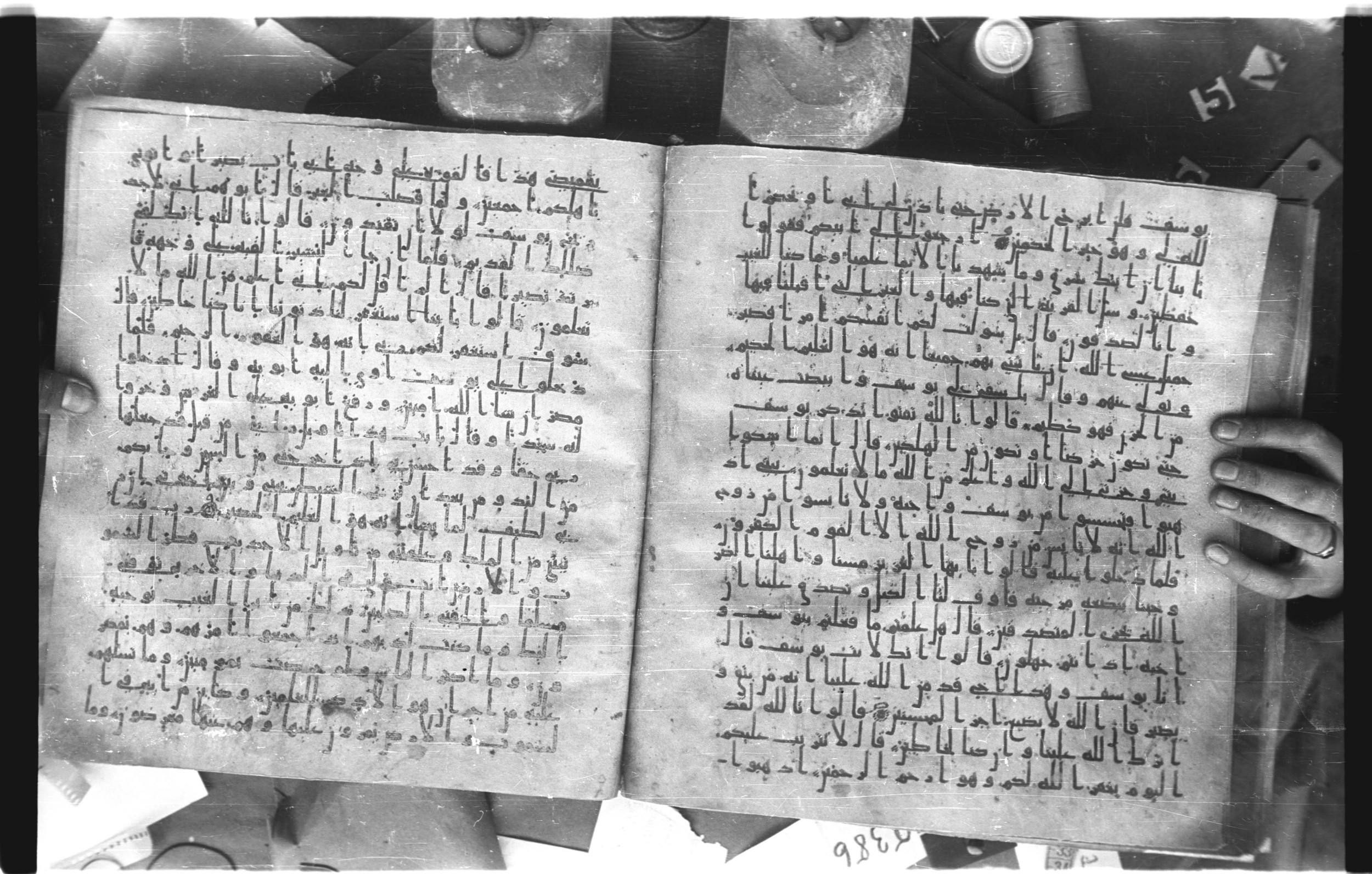 Staatsbibliothek zu Berlin, Ms. or. fol. 4313 (Scan 2), in Ḥiǧāzī (close to type II) script, showing Surah 12:83 from Mid to Late 7th Century AD found in Fustat (Old Cairo), Egypt, currently housed at Staatsbibliothek zu Berlin, Berlin