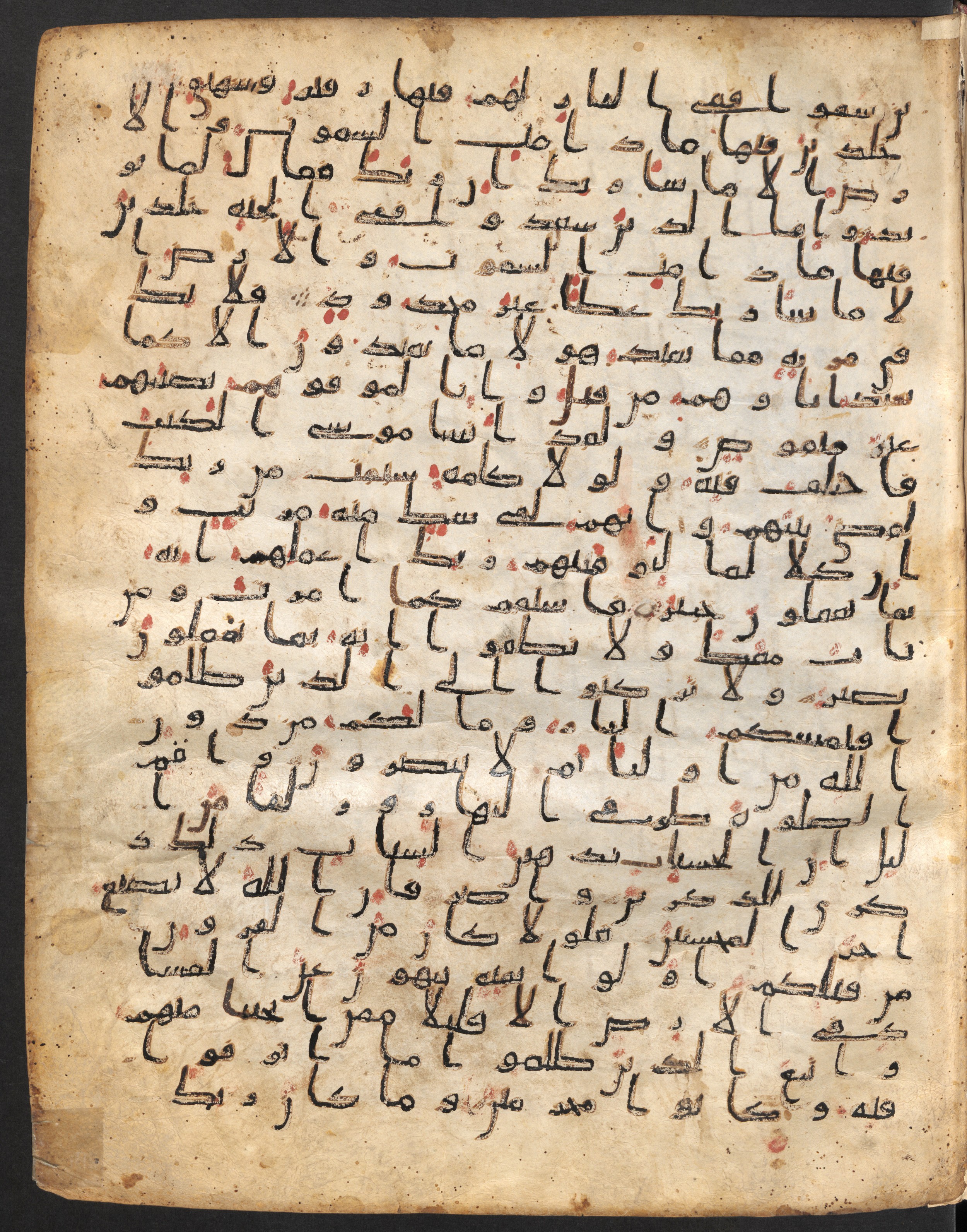 Staatsbibliothek zu Berlin, Ms. or. fol. 4313 (Scan 3), in Ḥiǧāzī (close to type II) script, showing Surah 11:113 from Mid to Late 7th Century AD found in Fustat (Old Cairo), Egypt, currently housed at Staatsbibliothek zu Berlin, Berlin