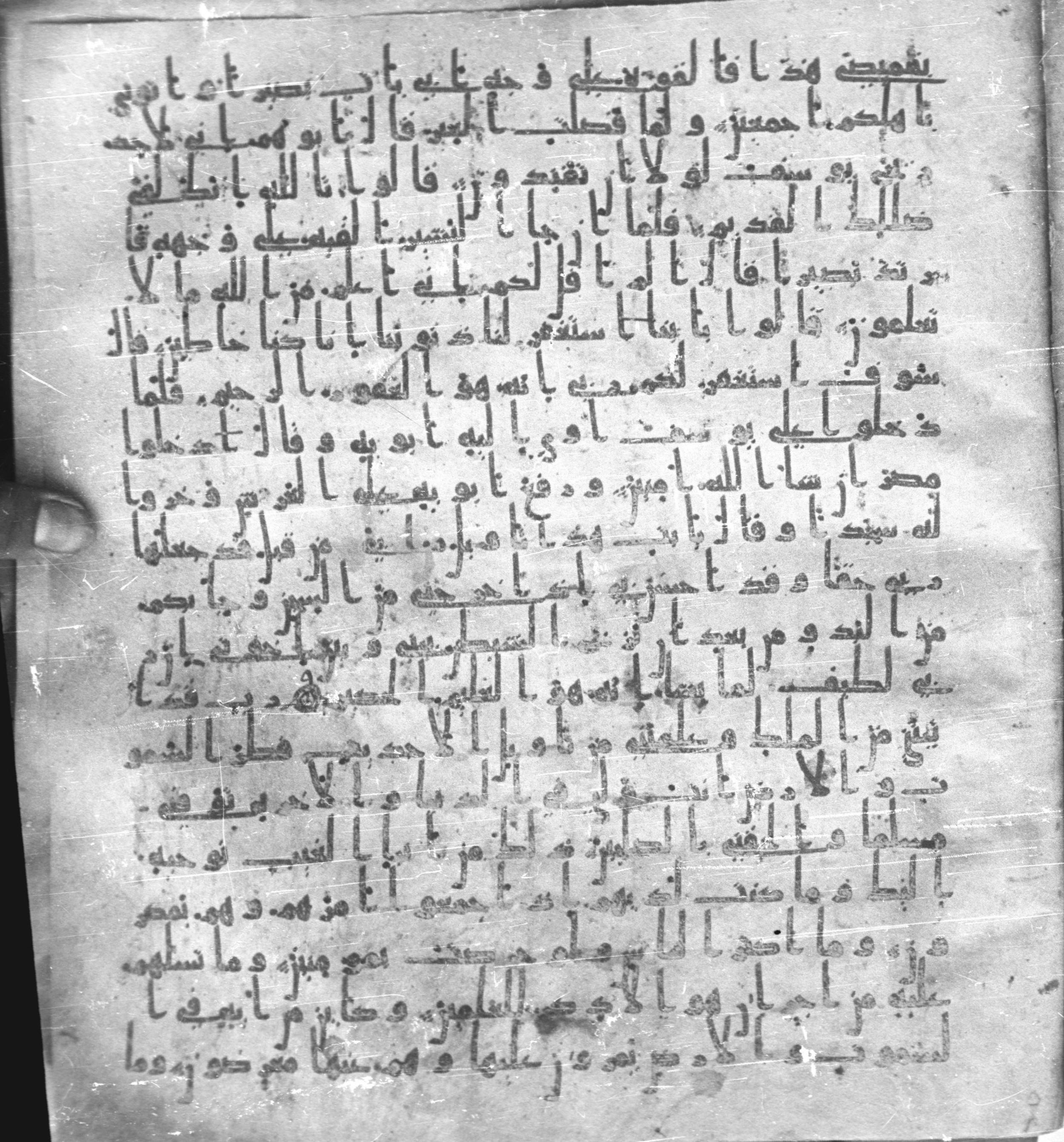 Staatsbibliothek zu Berlin, Ms. or. fol. 4313 (Scan 1), in Ḥiǧāzī (close to type II) script, showing Surah 12:97 from Mid to Late 7th Century AD found in Fustat (Old Cairo), Egypt, currently housed at Staatsbibliothek zu Berlin, Berlin