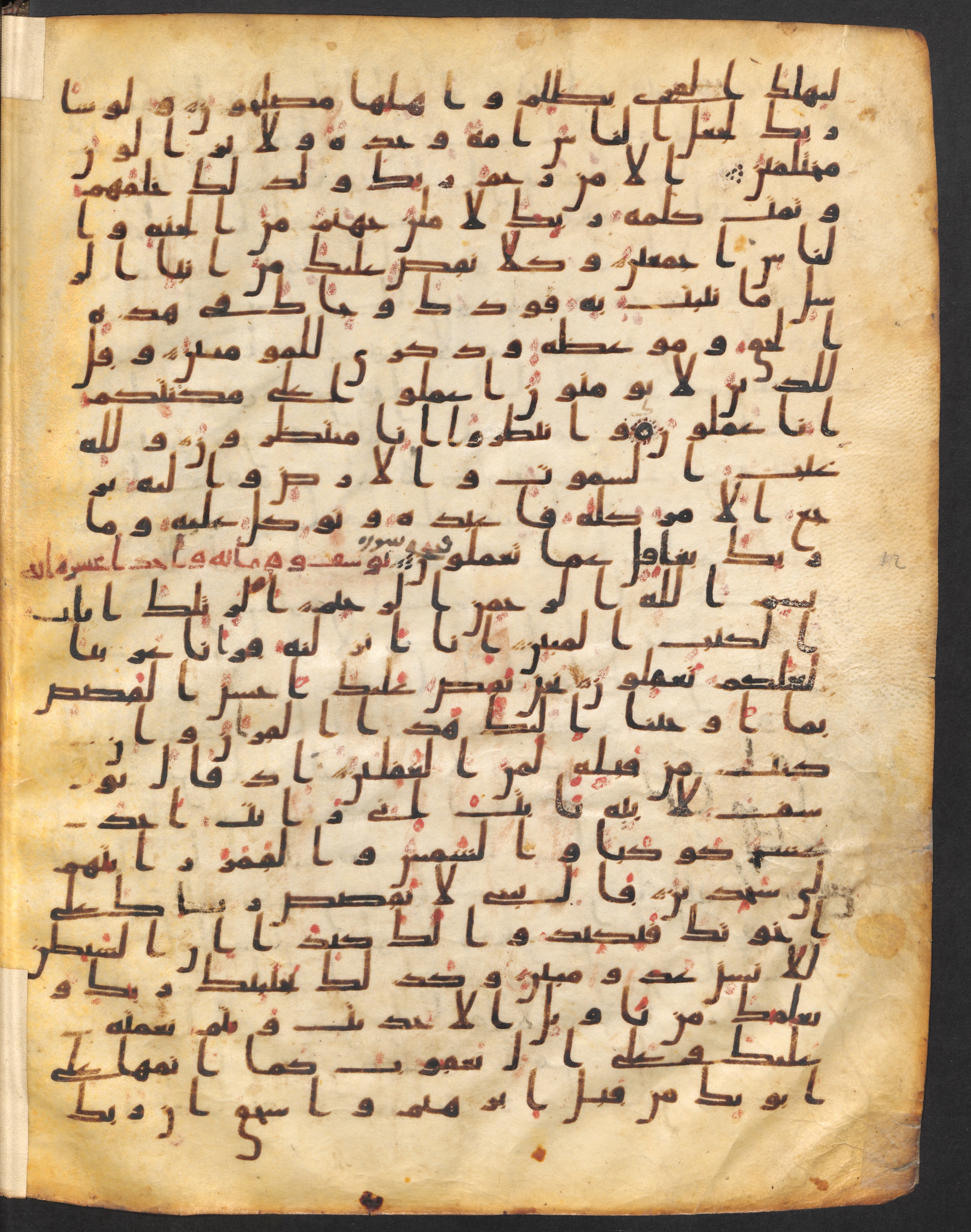 Staatsbibliothek zu Berlin, Ms. or. fol. 4313 (Scan 2), in Ḥiǧāzī (close to type II) script, showing Surah 12:4 from Mid to Late 7th Century AD found in Fustat (Old Cairo), Egypt, currently housed at Staatsbibliothek zu Berlin, Berlin