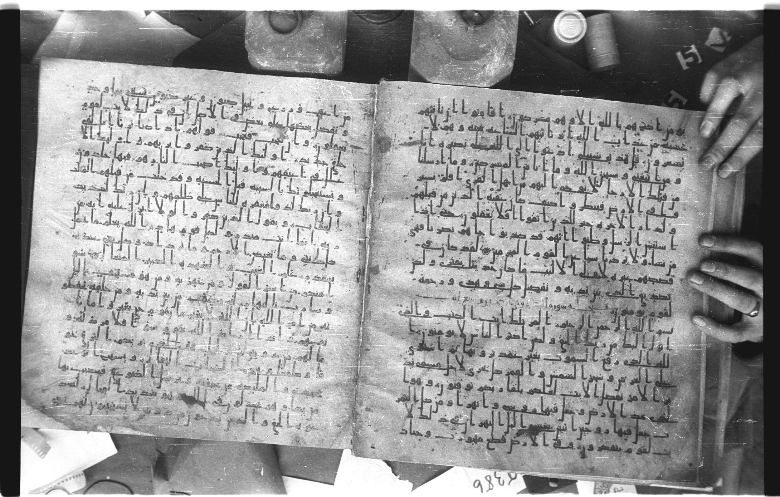 Staatsbibliothek zu Berlin, Ms. or. fol. 4313 (Scan 2), in Ḥiǧāzī (close to type II) script, showing Surah 13:2 from Mid to Late 7th Century AD found in Fustat (Old Cairo), Egypt, currently housed at Staatsbibliothek zu Berlin, Berlin