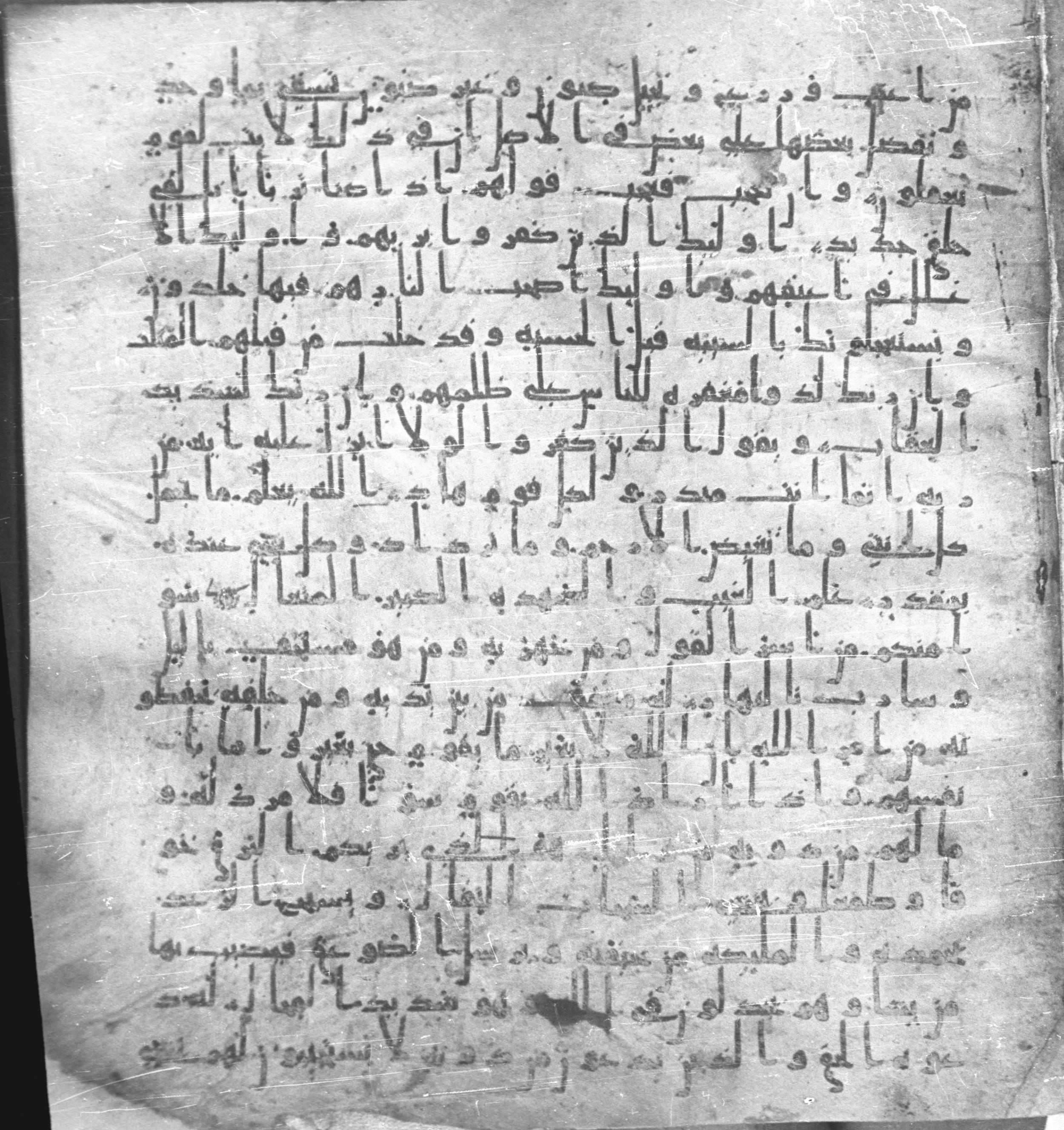 Staatsbibliothek zu Berlin, Ms. or. fol. 4313 (Scan 1), in Ḥiǧāzī (close to type II) script, showing Surah 13:13 from Mid to Late 7th Century AD found in Fustat (Old Cairo), Egypt, currently housed at Staatsbibliothek zu Berlin, Berlin