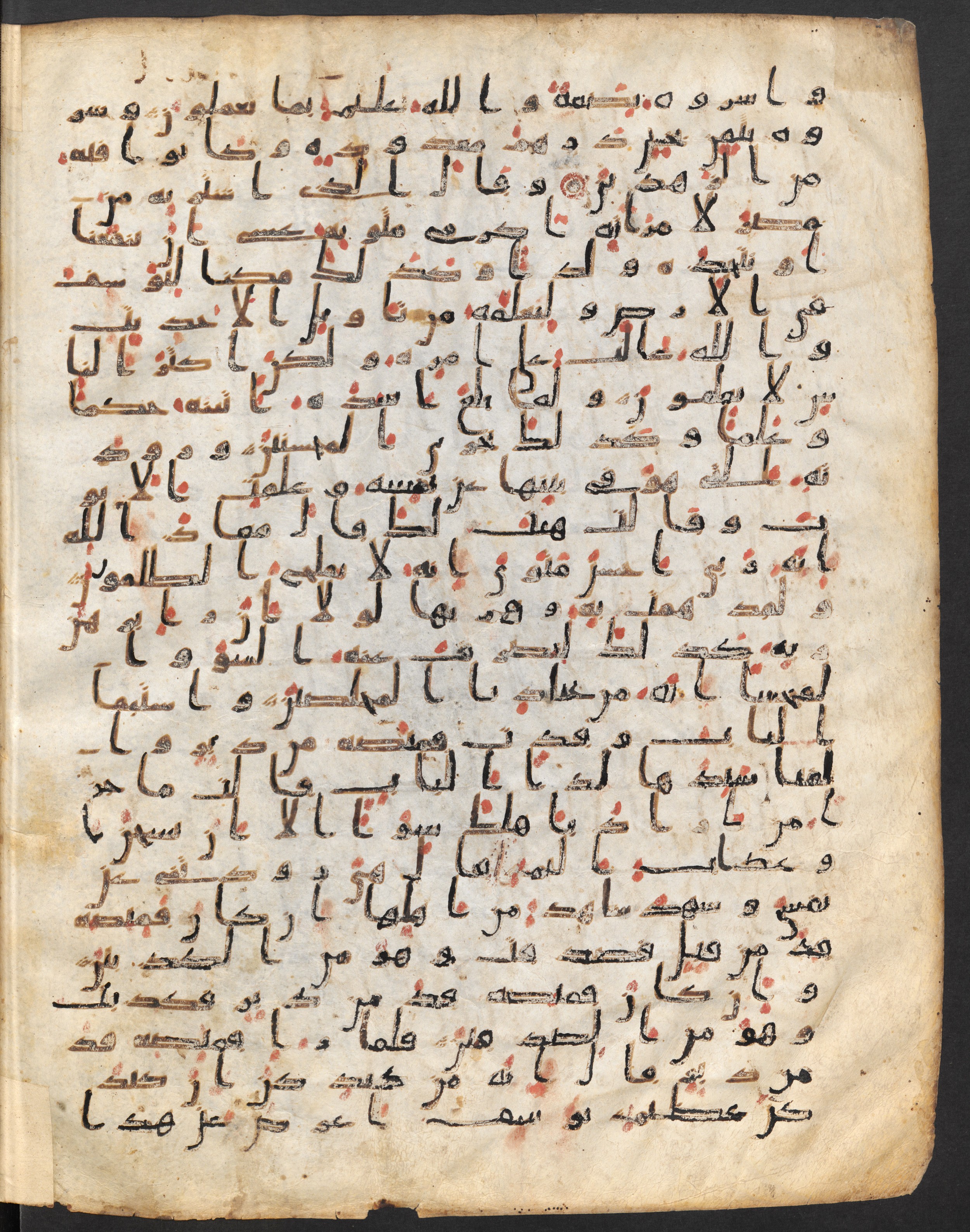 Staatsbibliothek zu Berlin, Ms. or. fol. 4313 (Scan 3), in Ḥiǧāzī (close to type II) script, showing Surah 12:21 from Mid to Late 7th Century AD found in Fustat (Old Cairo), Egypt, currently housed at Staatsbibliothek zu Berlin, Berlin