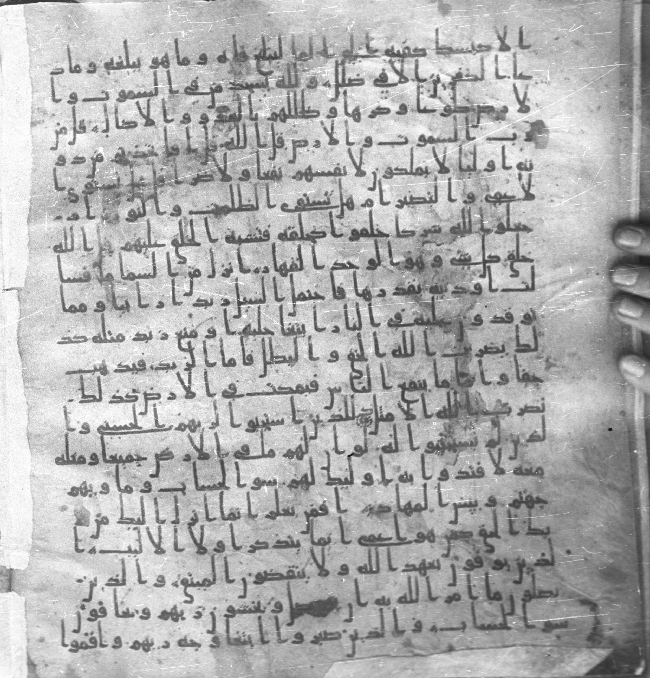 Staatsbibliothek zu Berlin, Ms. or. fol. 4313 (Scan 1), in Ḥiǧāzī (close to type II) script, showing Surah 13:16 from Mid to Late 7th Century AD found in Fustat (Old Cairo), Egypt, currently housed at Staatsbibliothek zu Berlin, Berlin