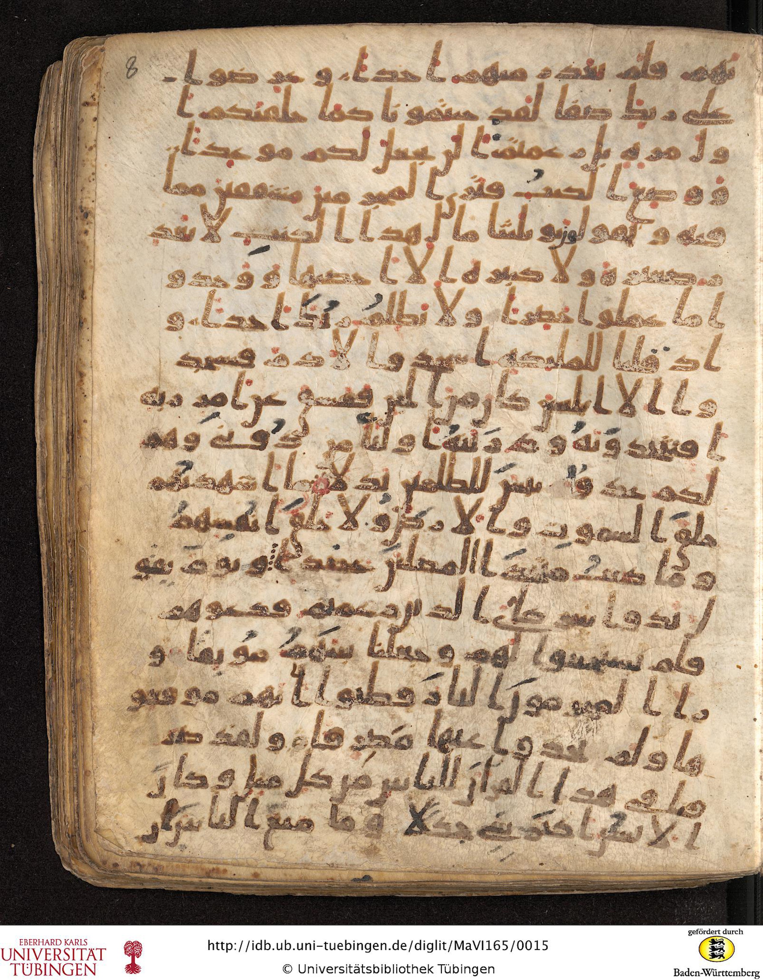 Staatsbibliothek zu Berlin, Ms. or. fol. 4313 (Scan 4), in Ḥiǧāzī (close to type II) script, showing Surah 18:49 from Mid to Late 7th Century AD found in Fustat (Old Cairo), Egypt, currently housed at Staatsbibliothek zu Berlin, Berlin