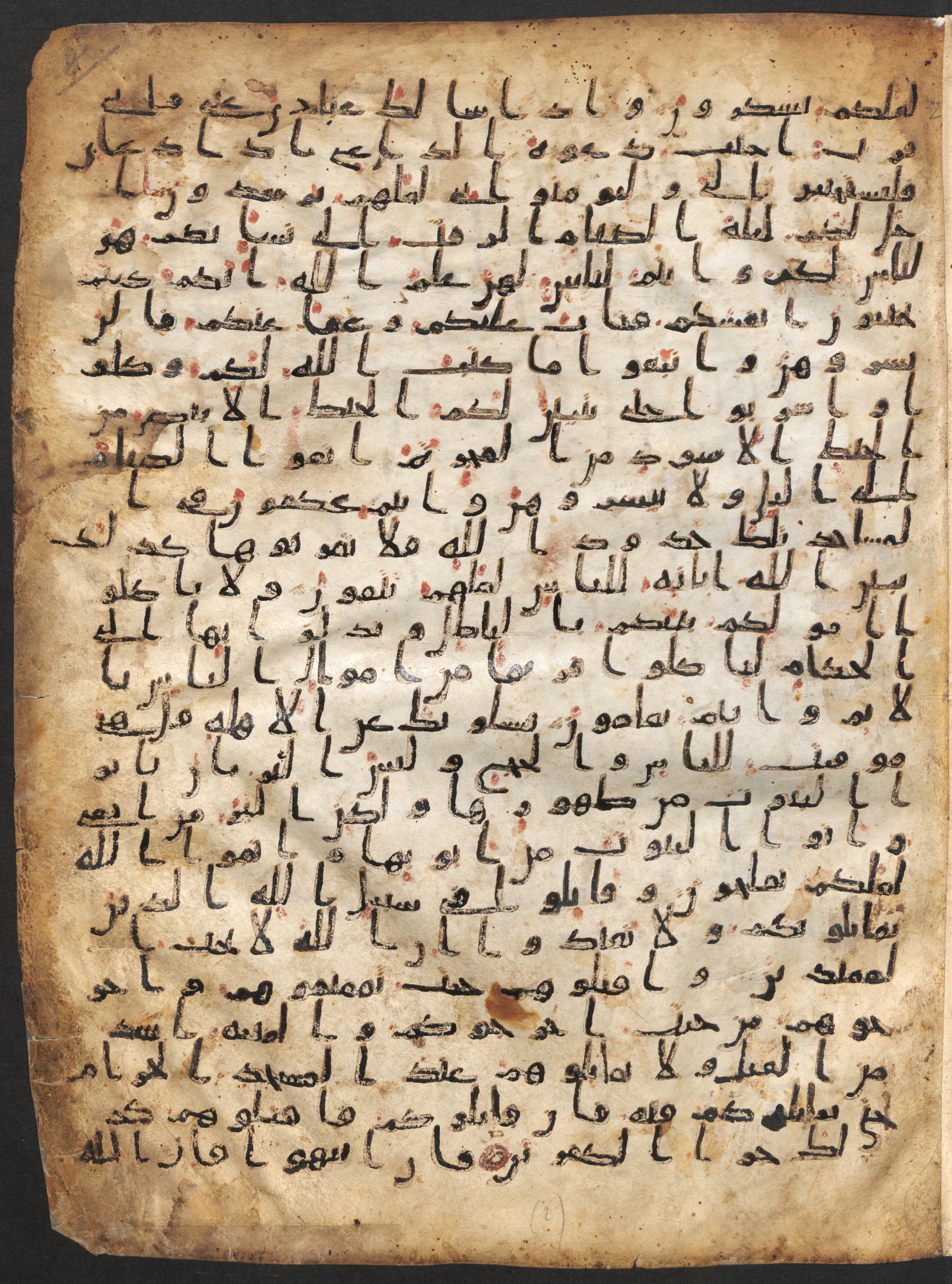 Staatsbibliothek zu Berlin, Ms. or. fol. 4313 (Scan 2), in Ḥiǧāzī (close to type II) script, showing Surah 2:192 from Mid to Late 7th Century AD found in Fustat (Old Cairo), Egypt, currently housed at Staatsbibliothek zu Berlin, Berlin