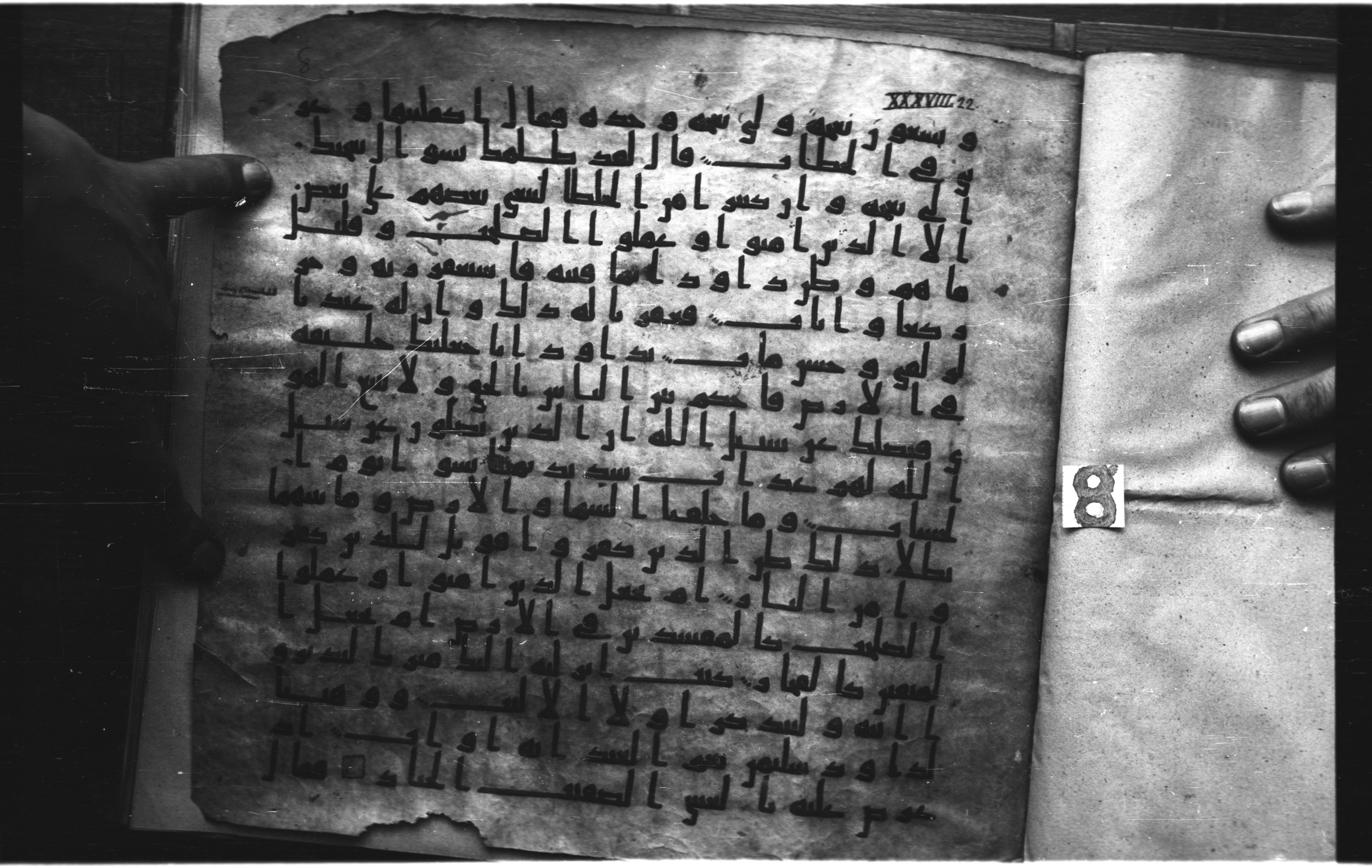 Staatsbibliothek zu Berlin, Ms. or. fol. 4313 (Scan 4), in Ḥiǧāzī (close to type II) script, showing Surah 38:30 from Mid to Late 7th Century AD found in Fustat (Old Cairo), Egypt, currently housed at Staatsbibliothek zu Berlin, Berlin