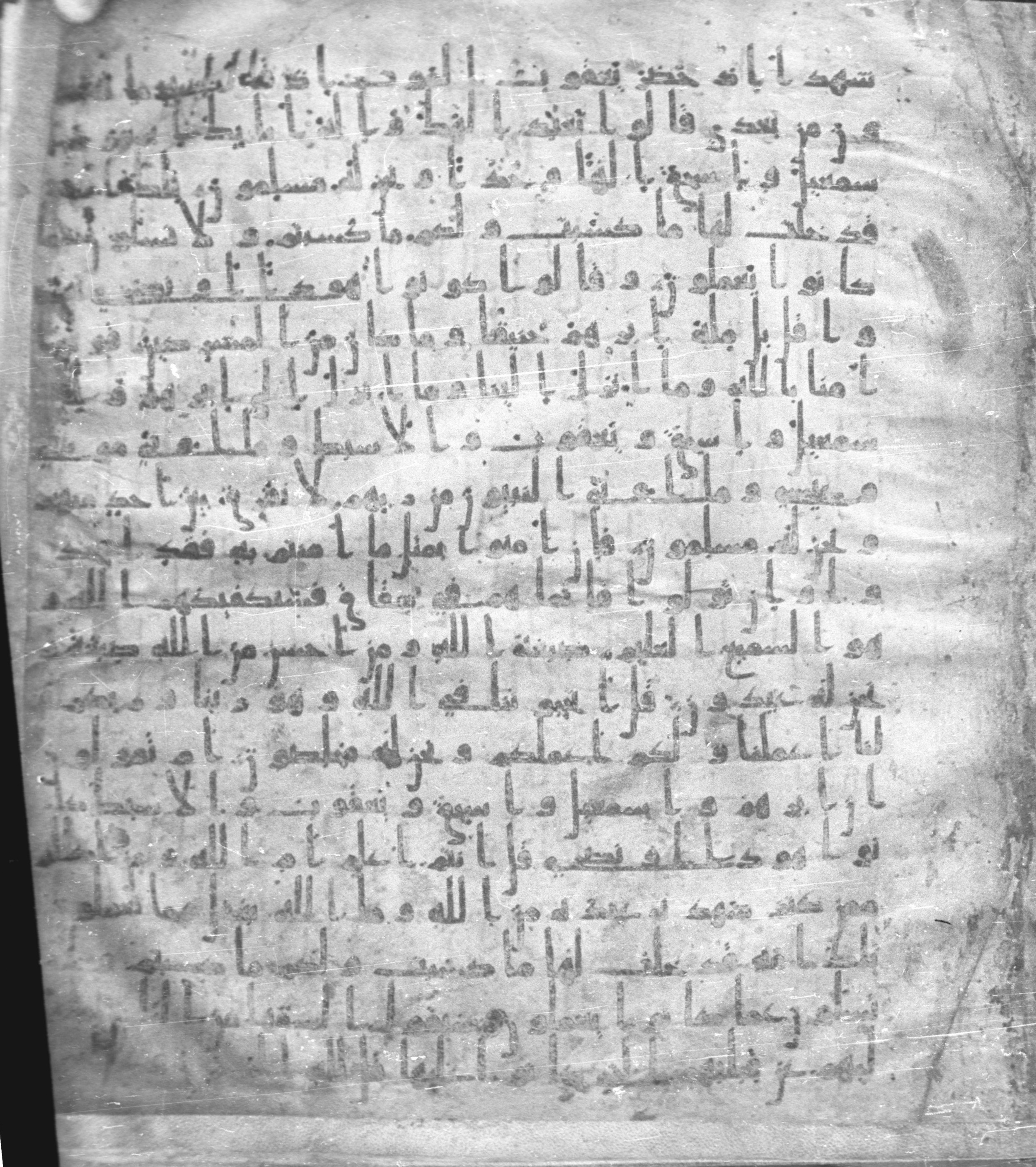 Staatsbibliothek zu Berlin, Ms. or. fol. 4313 (Scan 5), in Ḥiǧāzī (close to type II) script, showing Surah 2:142 from Mid to Late 7th Century AD found in Fustat (Old Cairo), Egypt, currently housed at Staatsbibliothek zu Berlin, Berlin