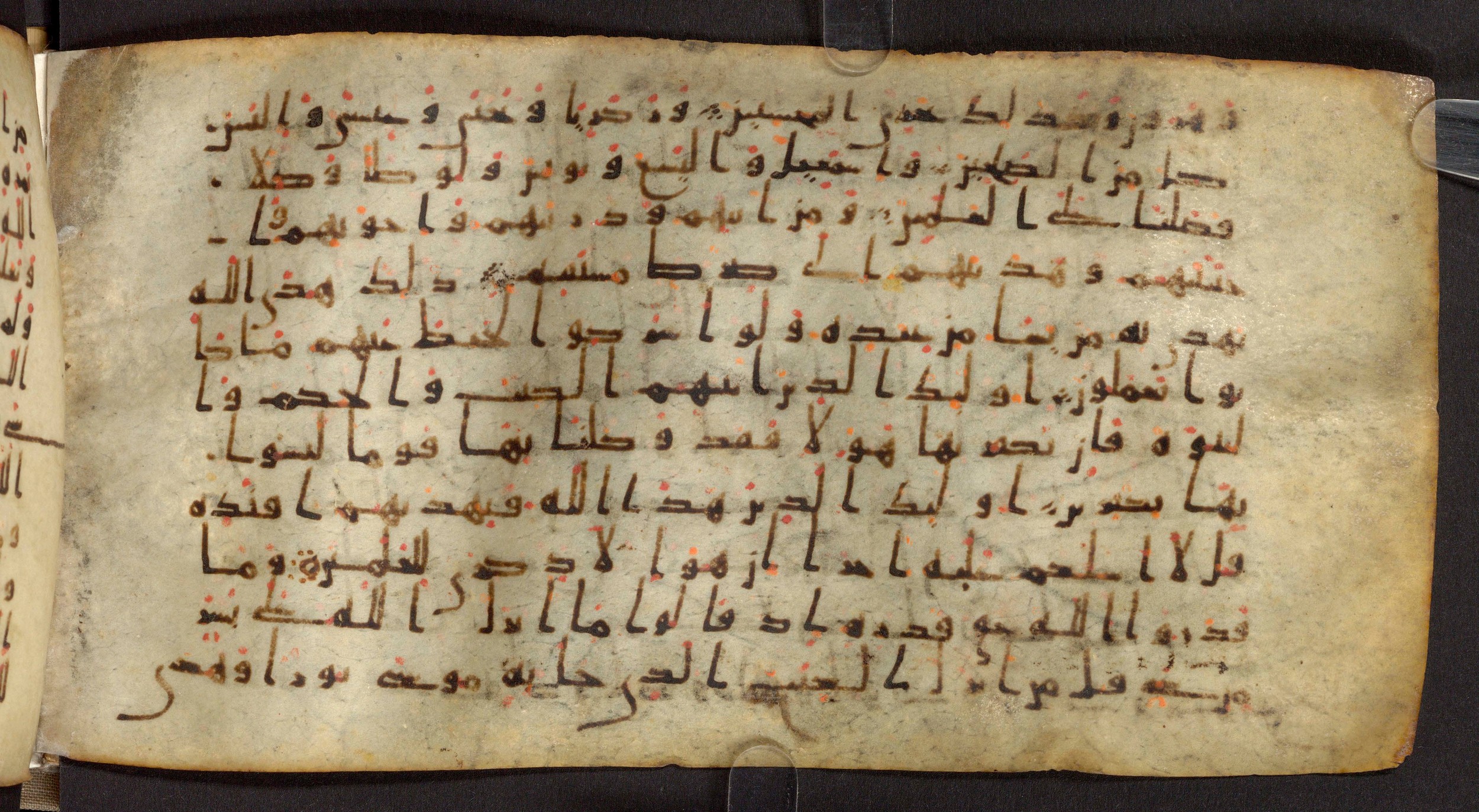Staatsbibliothek zu Berlin, Ms. or. fol. 4313 (Scan 5), in Ḥiǧāzī (close to type II) script, showing Surah 6:91 from Mid to Late 7th Century AD found in Fustat (Old Cairo), Egypt, currently housed at Staatsbibliothek zu Berlin, Berlin