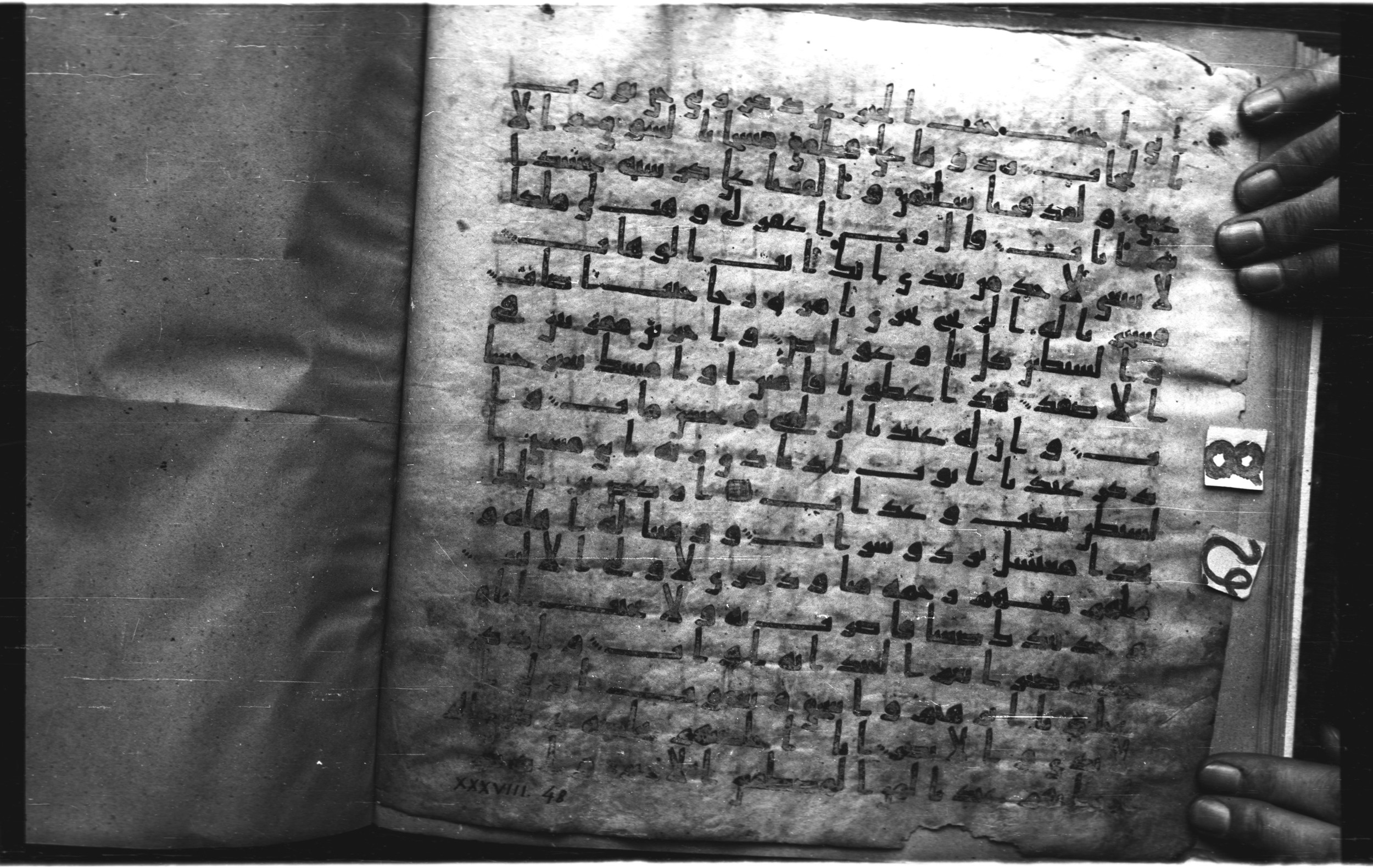 Staatsbibliothek zu Berlin, Ms. or. fol. 4313 (Scan 4), in Ḥiǧāzī (close to type II) script, showing Surah 38:39 from Mid to Late 7th Century AD found in Fustat (Old Cairo), Egypt, currently housed at Staatsbibliothek zu Berlin, Berlin
