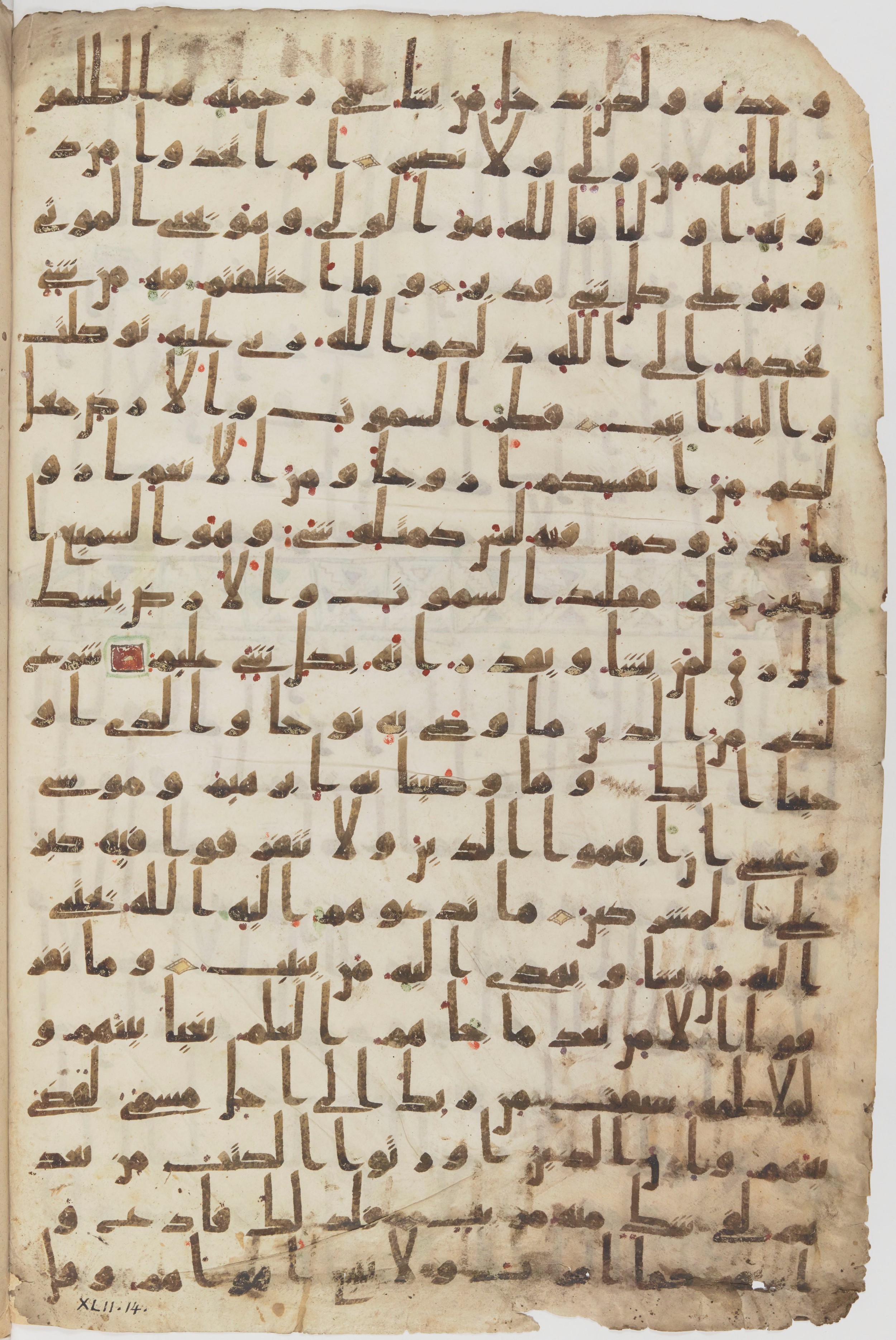 Staatsbibliothek zu Berlin, Ms. or. fol. 4313 (Scan 5), in Ḥiǧāzī (close to type II) script, showing Surah 42:8 from Mid to Late 7th Century AD found in Fustat (Old Cairo), Egypt, currently housed at Staatsbibliothek zu Berlin, Berlin
