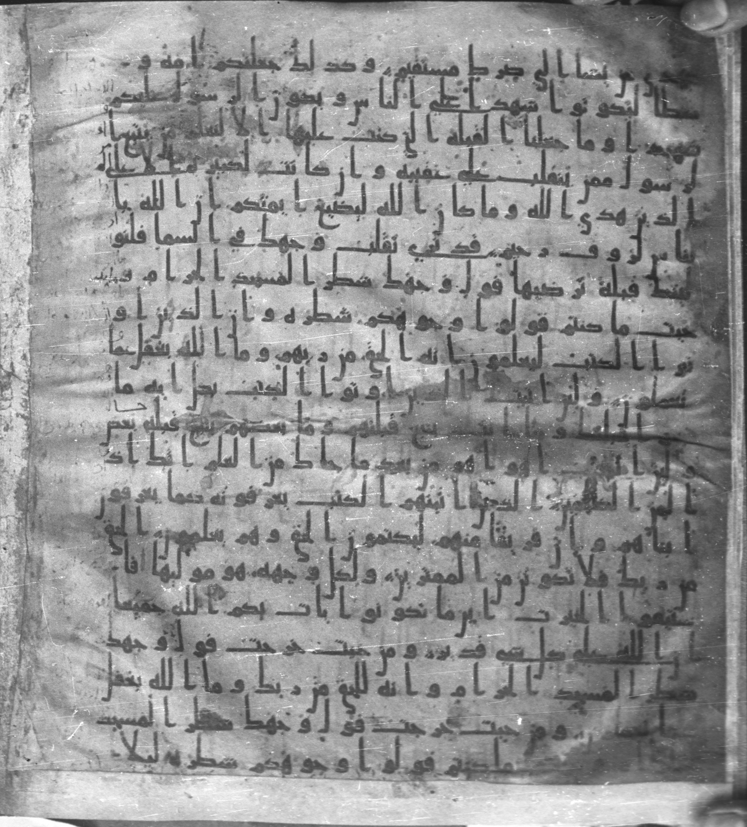 Staatsbibliothek zu Berlin, Ms. or. fol. 4313 (Scan 6), in Ḥiǧāzī (close to type II) script, showing Surah 2:142 from Mid to Late 7th Century AD found in Fustat (Old Cairo), Egypt, currently housed at Staatsbibliothek zu Berlin, Berlin
