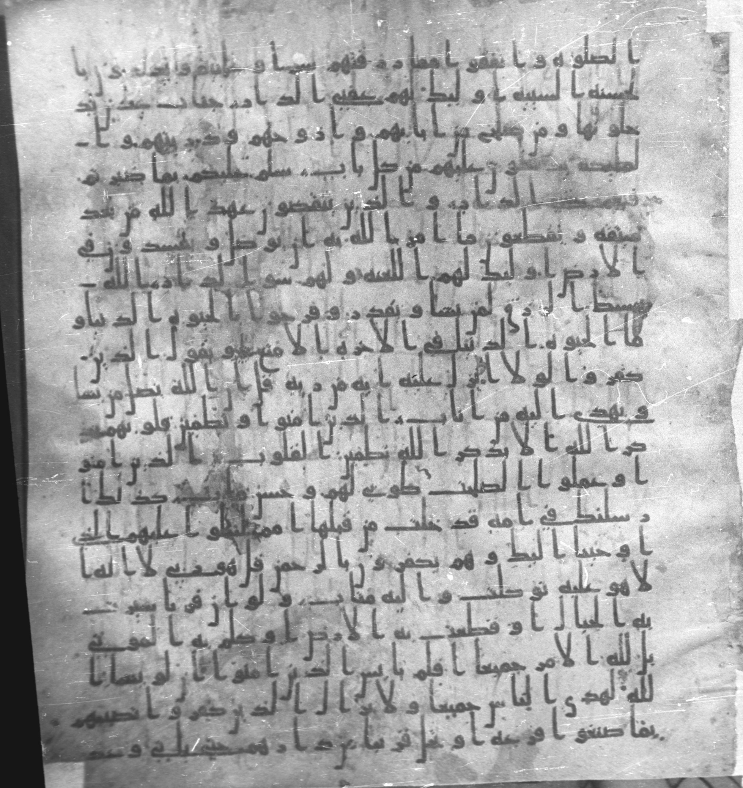 Staatsbibliothek zu Berlin, Ms. or. fol. 4313 (Scan 1), in Ḥiǧāzī (close to type II) script, showing Surah 13:23 from Mid to Late 7th Century AD found in Fustat (Old Cairo), Egypt, currently housed at Staatsbibliothek zu Berlin, Berlin