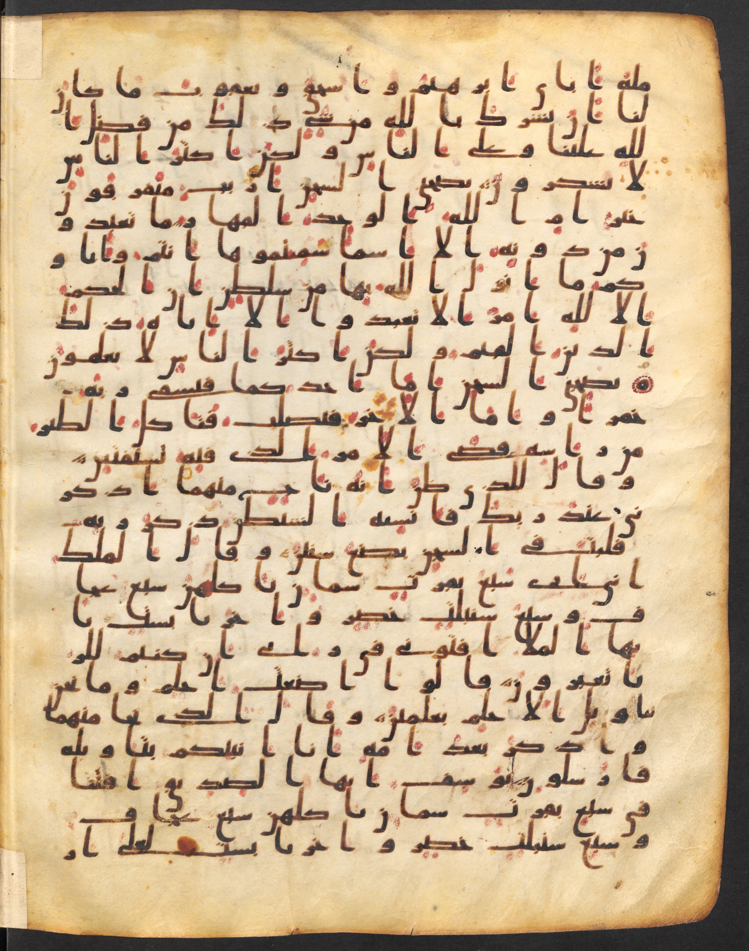 Staatsbibliothek zu Berlin, Ms. or. fol. 4313 (Scan 3), in Ḥiǧāzī (close to type II) script, showing Surah 12:39 from Mid to Late 7th Century AD found in Fustat (Old Cairo), Egypt, currently housed at Staatsbibliothek zu Berlin, Berlin