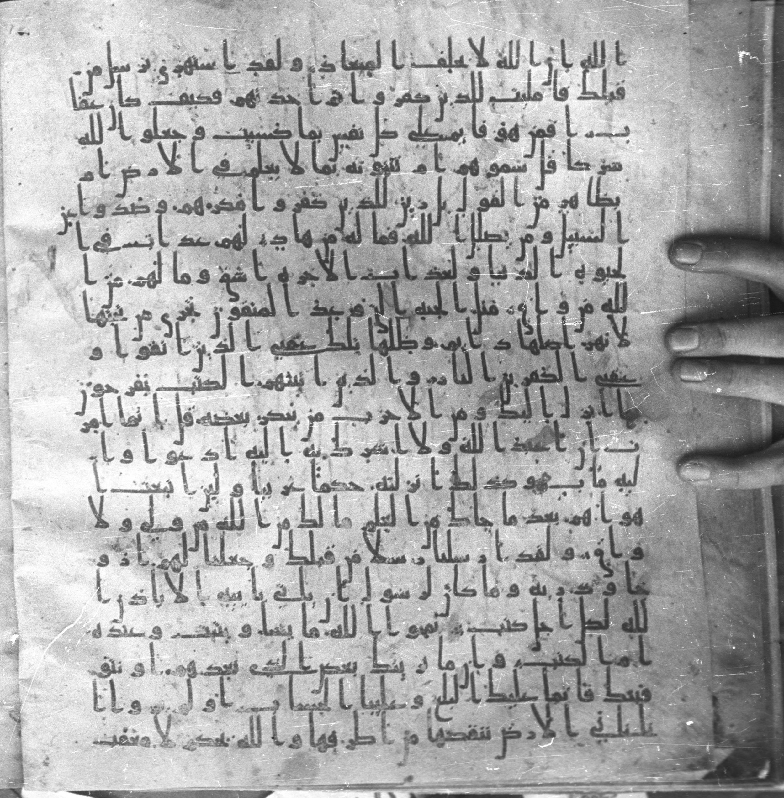 Staatsbibliothek zu Berlin, Ms. or. fol. 4313 (Scan 1), in Ḥiǧāzī (close to type II) script, showing Surah 13:39 from Mid to Late 7th Century AD found in Fustat (Old Cairo), Egypt, currently housed at Staatsbibliothek zu Berlin, Berlin