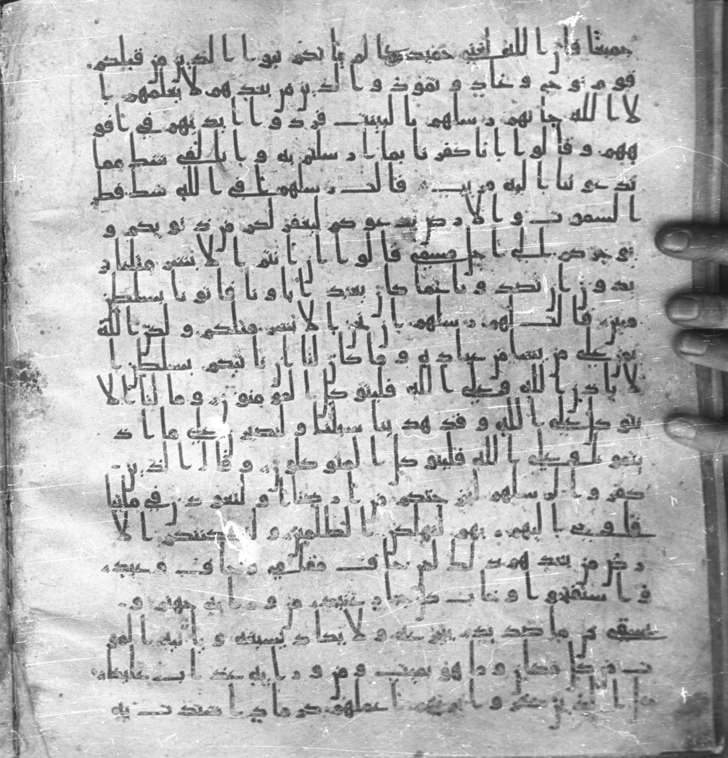 Staatsbibliothek zu Berlin, Ms. or. fol. 4313 (Scan 2), in Ḥiǧāzī (close to type II) script, showing Surah 14:13 from Mid to Late 7th Century AD found in Fustat (Old Cairo), Egypt, currently housed at Staatsbibliothek zu Berlin, Berlin