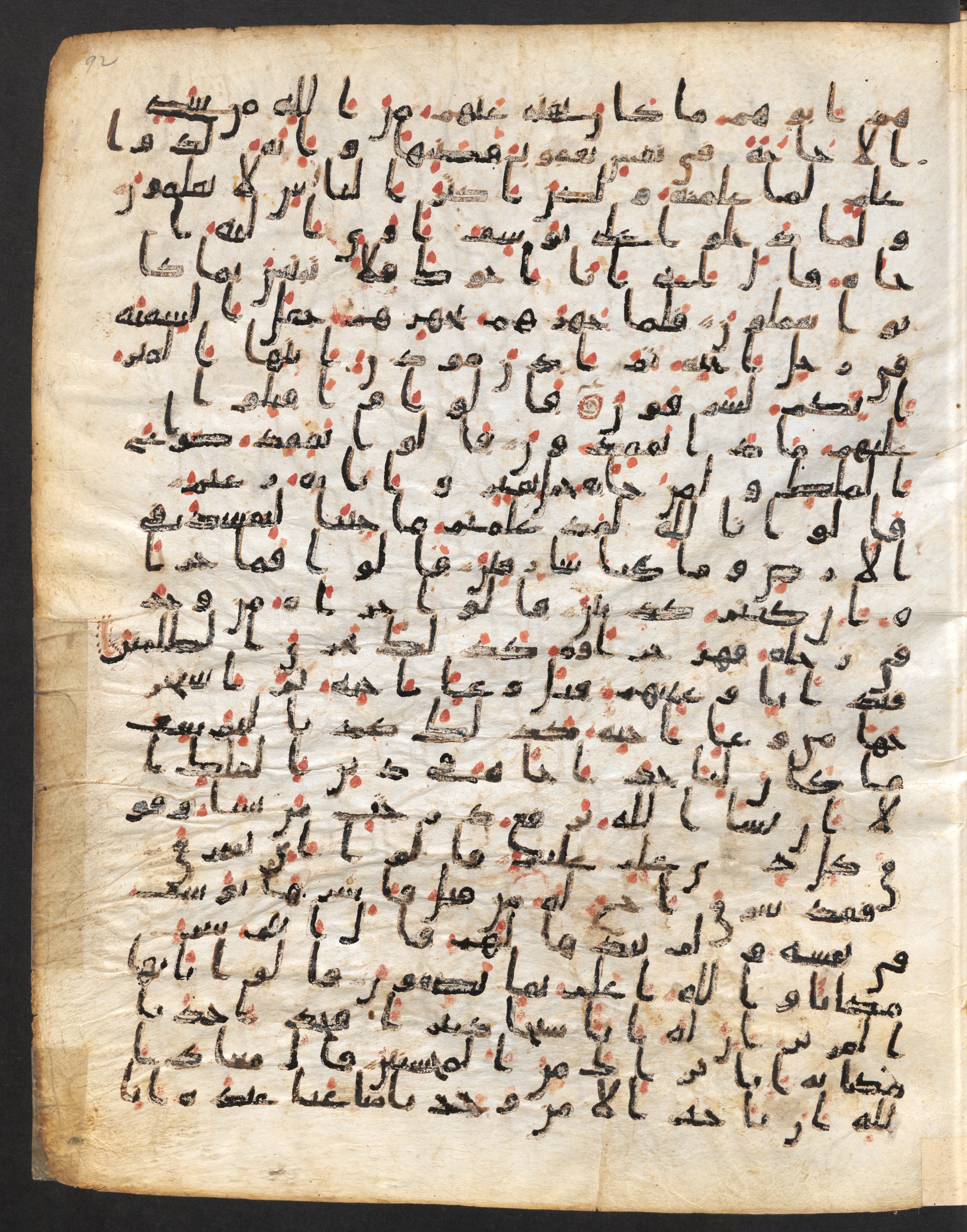 Staatsbibliothek zu Berlin, Ms. or. fol. 4313 (Scan 2), in Ḥiǧāzī (close to type II) script, showing Surah 12:71 from Mid to Late 7th Century AD found in Fustat (Old Cairo), Egypt, currently housed at Staatsbibliothek zu Berlin, Berlin