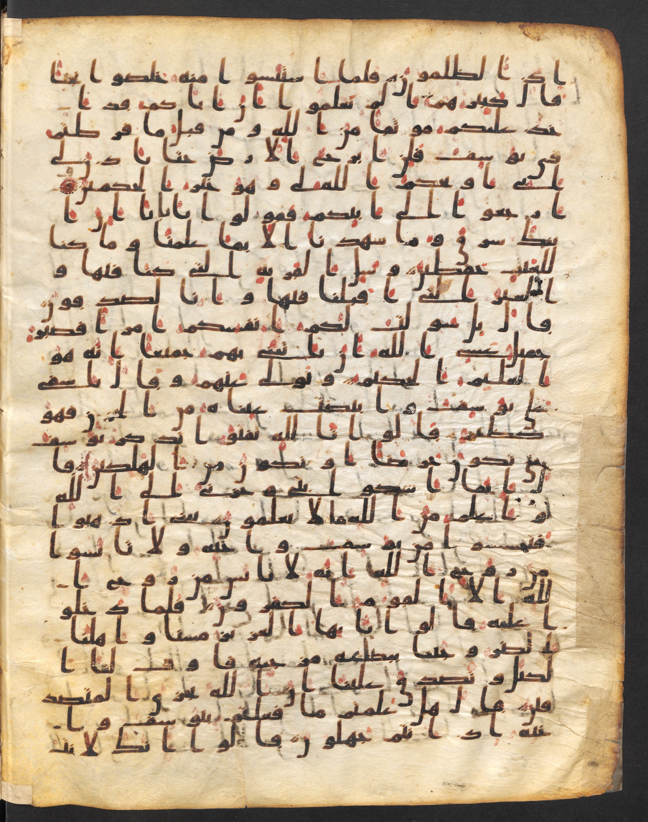 Staatsbibliothek zu Berlin, Ms. or. fol. 4313 (Scan 3), in Ḥiǧāzī (close to type II) script, showing Surah 12:83 from Mid to Late 7th Century AD found in Fustat (Old Cairo), Egypt, currently housed at Staatsbibliothek zu Berlin, Berlin