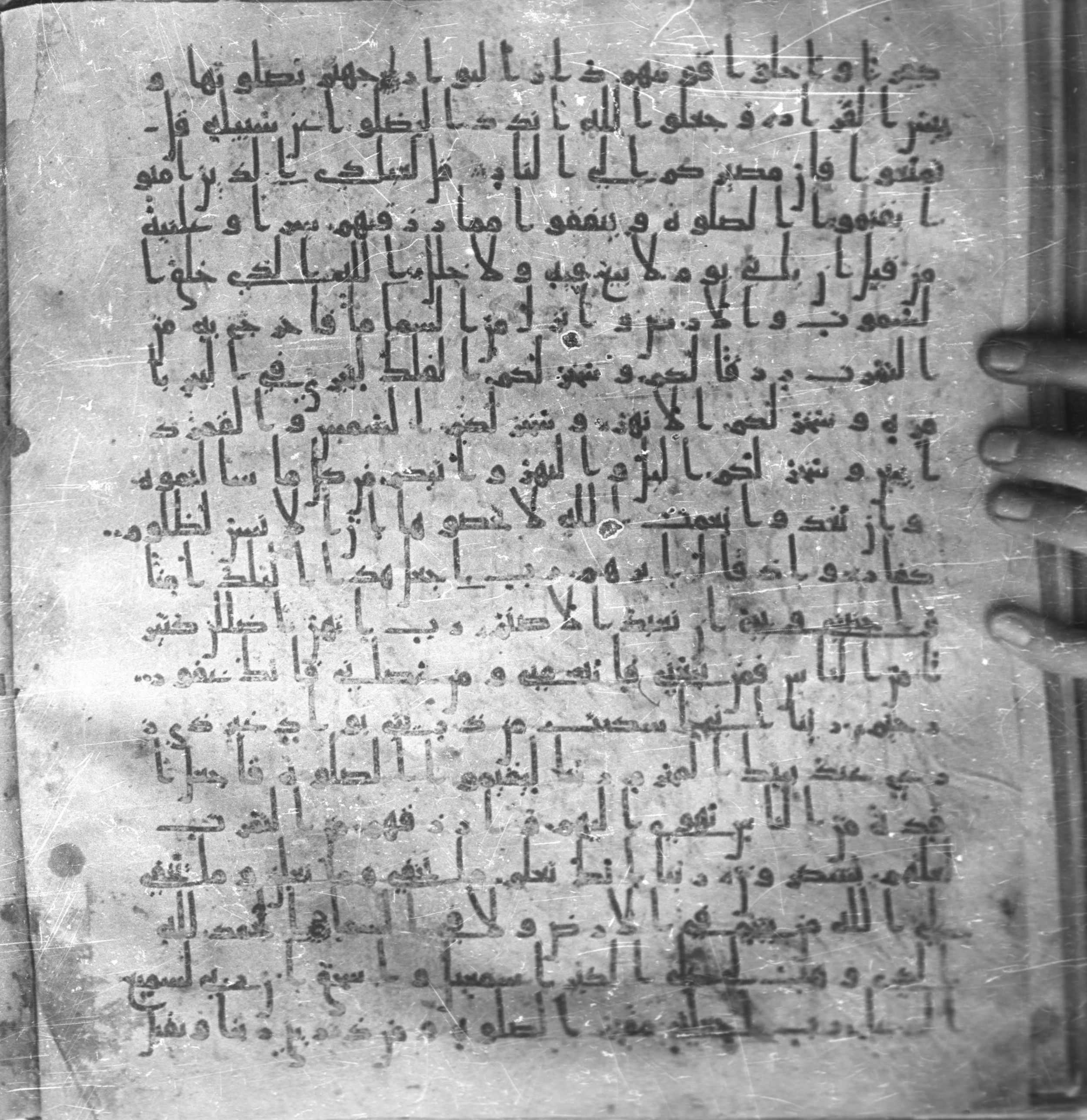 Staatsbibliothek zu Berlin, Ms. or. fol. 4313 (Scan 2), in Ḥiǧāzī (close to type II) script, showing Surah 14:39 from Mid to Late 7th Century AD found in Fustat (Old Cairo), Egypt, currently housed at Staatsbibliothek zu Berlin, Berlin