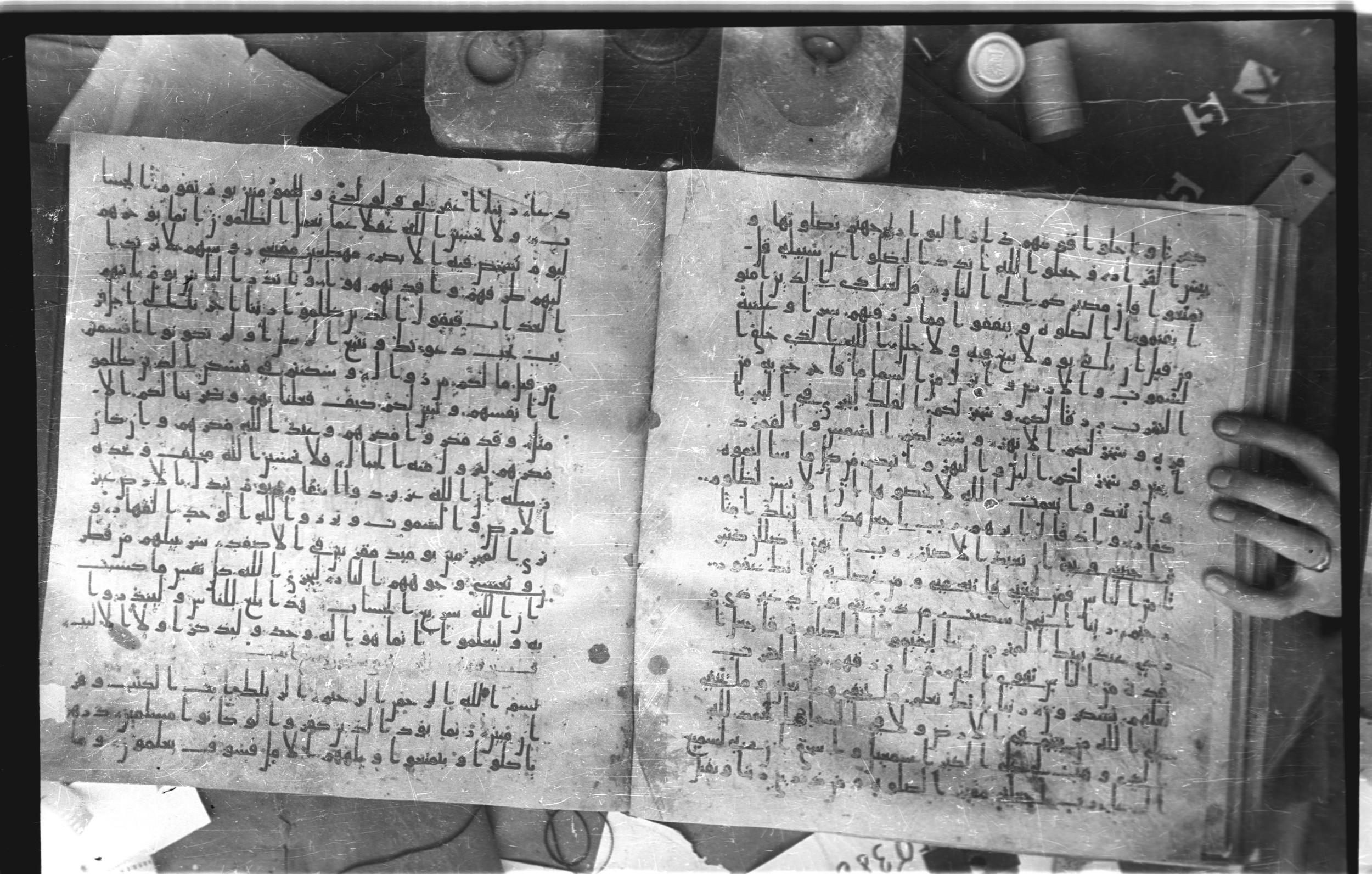Staatsbibliothek zu Berlin, Ms. or. fol. 4313 (Scan 3), in Ḥiǧāzī (close to type II) script, showing Surah 14:39 from Mid to Late 7th Century AD found in Fustat (Old Cairo), Egypt, currently housed at Staatsbibliothek zu Berlin, Berlin
