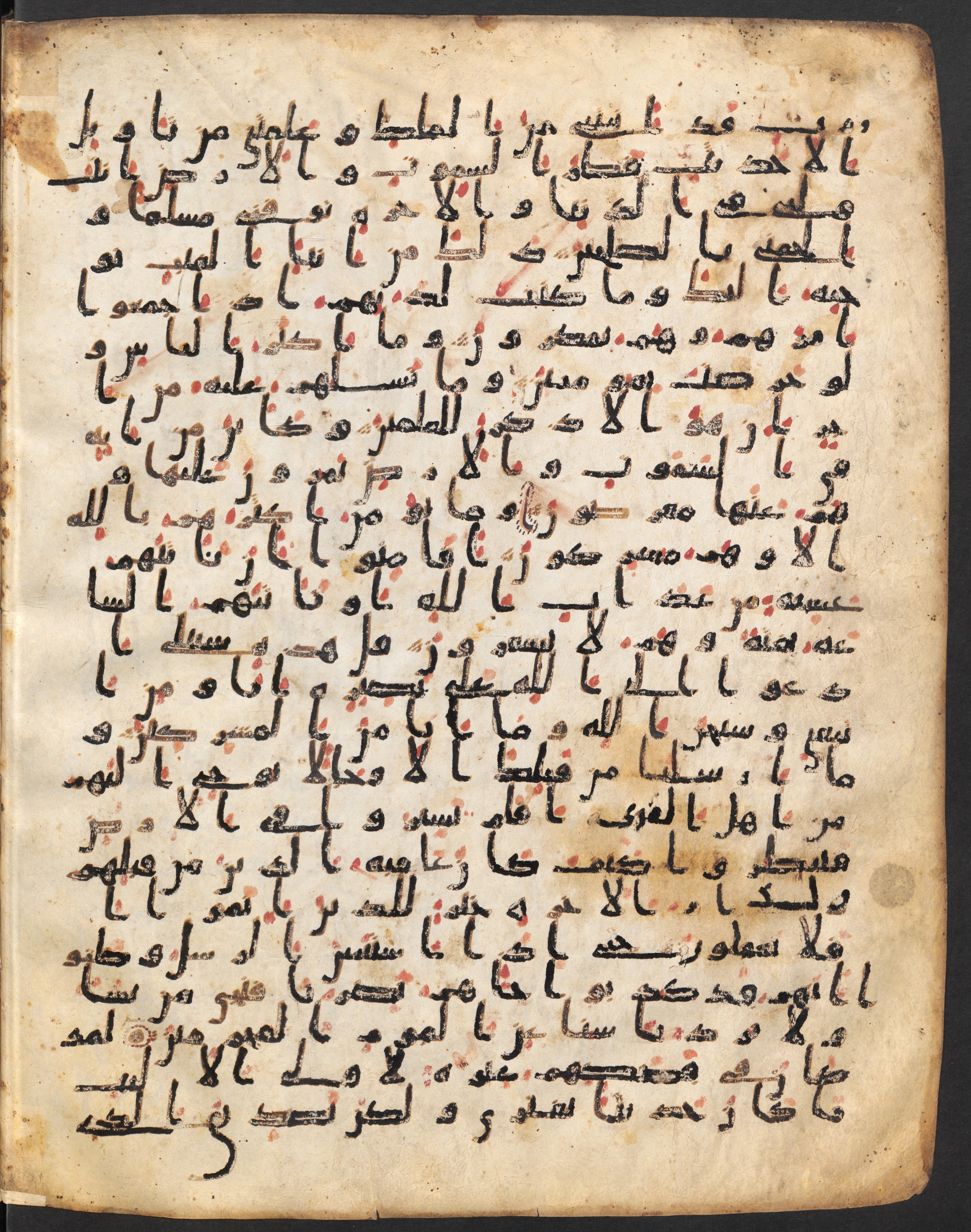 Staatsbibliothek zu Berlin, Ms. or. fol. 4313 (Scan 3), in Ḥiǧāzī (close to type II) script, showing Surah 12:110 from Mid to Late 7th Century AD found in Fustat (Old Cairo), Egypt, currently housed at Staatsbibliothek zu Berlin, Berlin