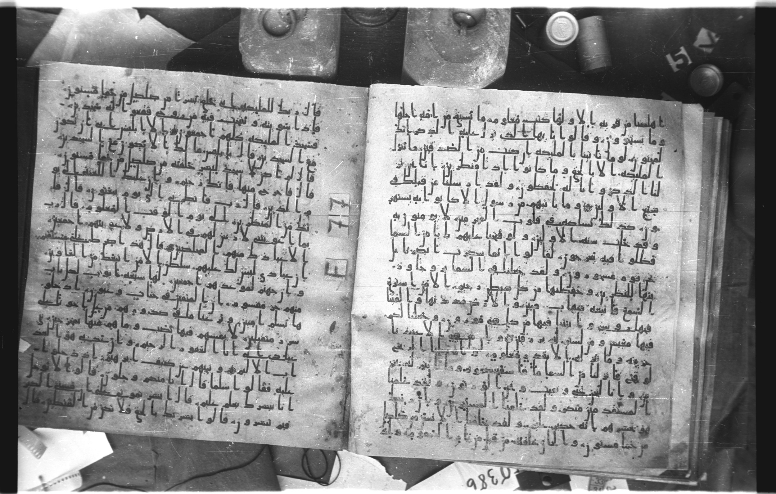 Staatsbibliothek zu Berlin, Ms. or. fol. 4313 (Scan 3), in Ḥiǧāzī (close to type II) script, showing Surah 15:13 from Mid to Late 7th Century AD found in Fustat (Old Cairo), Egypt, currently housed at Staatsbibliothek zu Berlin, Berlin