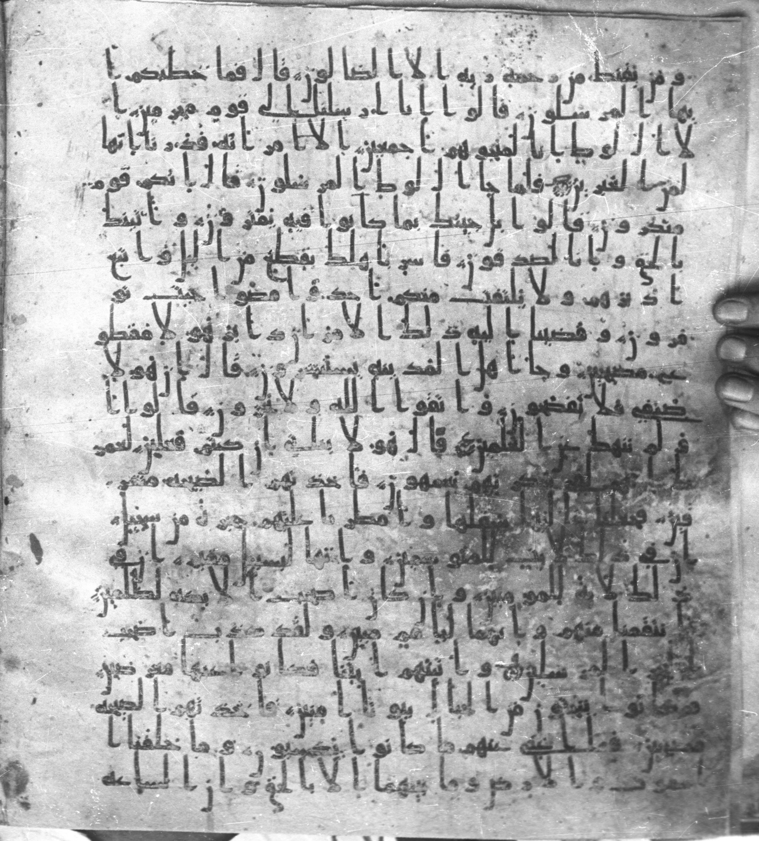 Staatsbibliothek zu Berlin, Ms. or. fol. 4313 (Scan 3), in Ḥiǧāzī (close to type II) script, showing Surah 15:71 from Mid to Late 7th Century AD found in Fustat (Old Cairo), Egypt, currently housed at Staatsbibliothek zu Berlin, Berlin