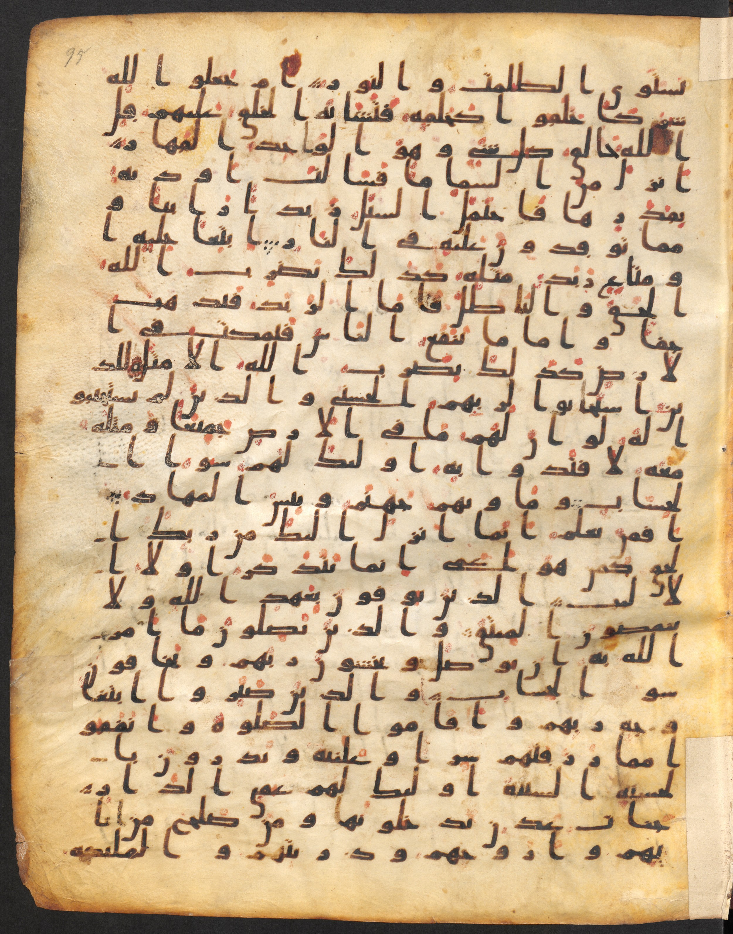 Staatsbibliothek zu Berlin, Ms. or. fol. 4313 (Scan 2), in Ḥiǧāzī (close to type II) script, showing Surah 13:23 from Mid to Late 7th Century AD found in Fustat (Old Cairo), Egypt, currently housed at Staatsbibliothek zu Berlin, Berlin