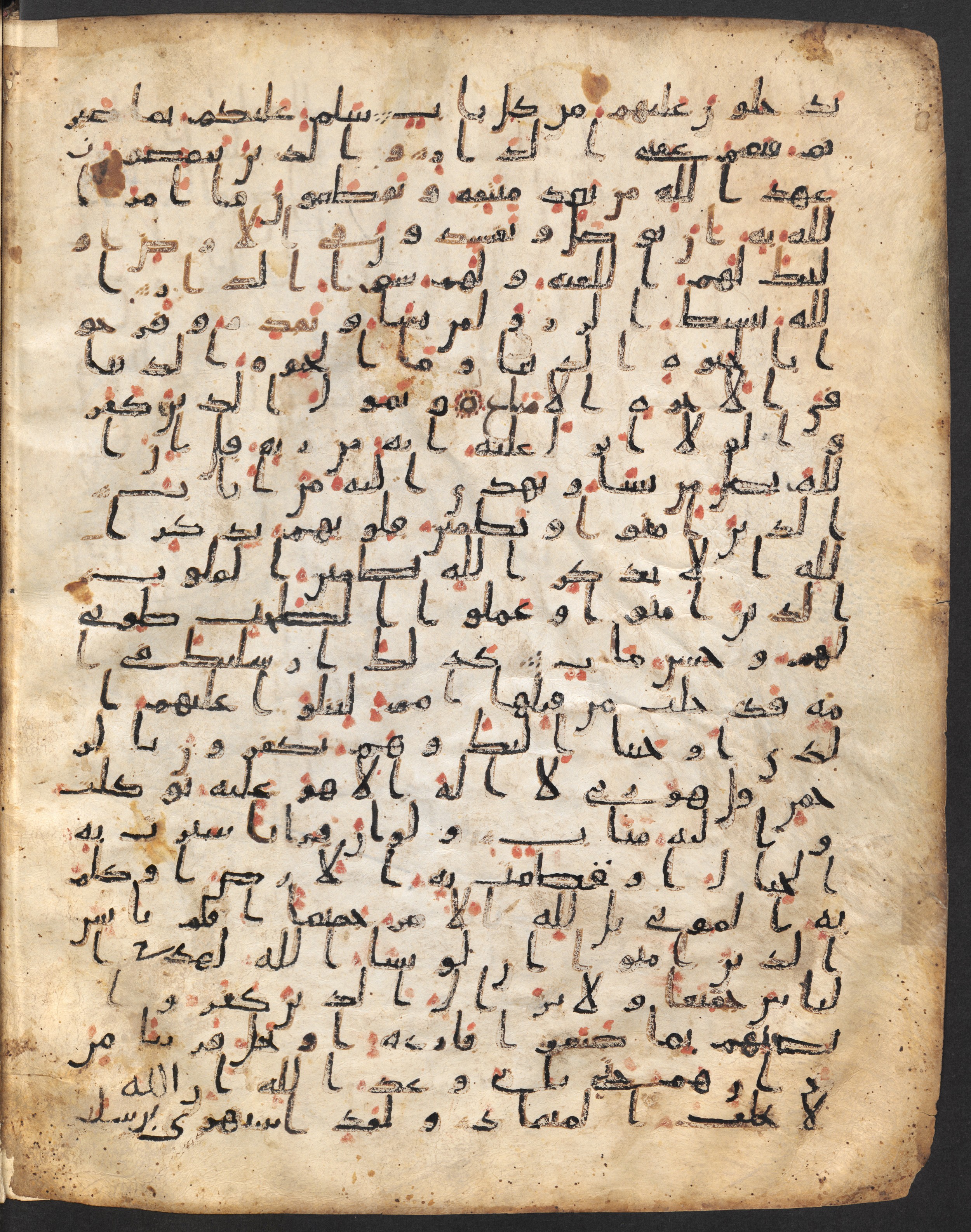 Staatsbibliothek zu Berlin, Ms. or. fol. 4313 (Scan 3), in Ḥiǧāzī (close to type II) script, showing Surah 13:23 from Mid to Late 7th Century AD found in Fustat (Old Cairo), Egypt, currently housed at Staatsbibliothek zu Berlin, Berlin