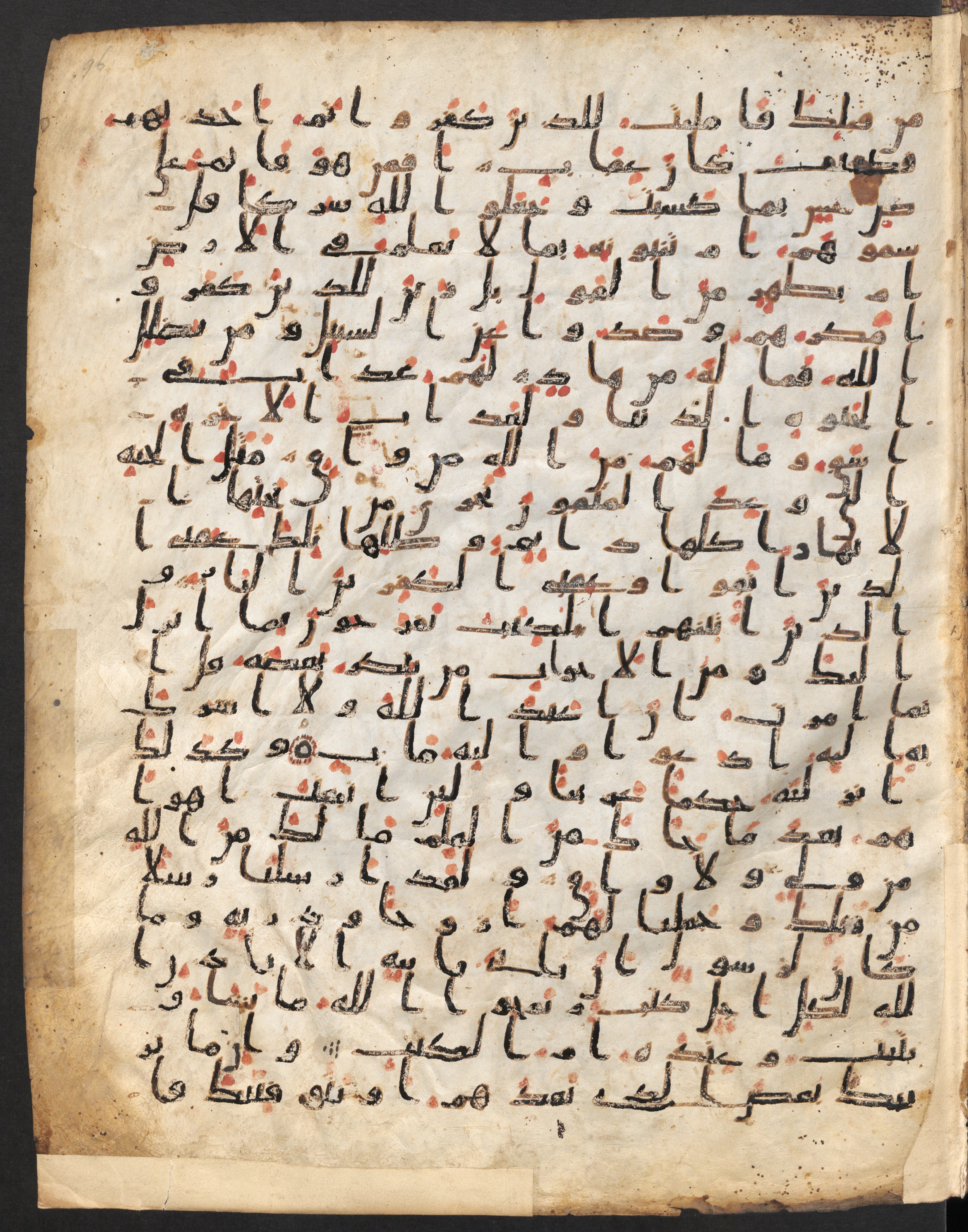 Staatsbibliothek zu Berlin, Ms. or. fol. 4313 (Scan 3), in Ḥiǧāzī (close to type II) script, showing Surah 13:39 from Mid to Late 7th Century AD found in Fustat (Old Cairo), Egypt, currently housed at Staatsbibliothek zu Berlin, Berlin