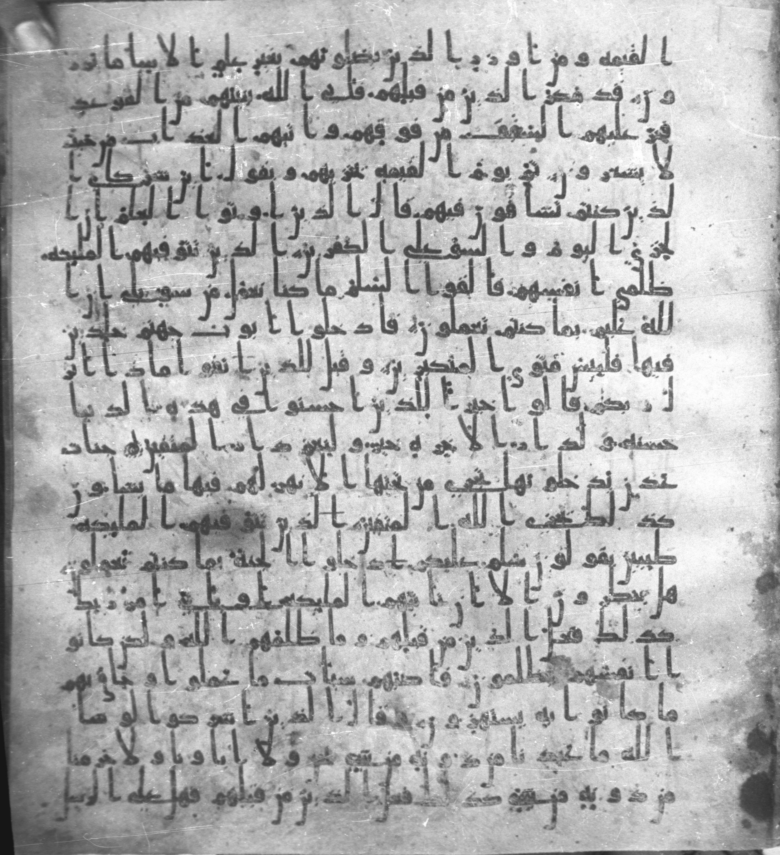Staatsbibliothek zu Berlin, Ms. or. fol. 4313 (Scan 3), in Ḥiǧāzī (close to type II) script, showing Surah 16:33 from Mid to Late 7th Century AD found in Fustat (Old Cairo), Egypt, currently housed at Staatsbibliothek zu Berlin, Berlin