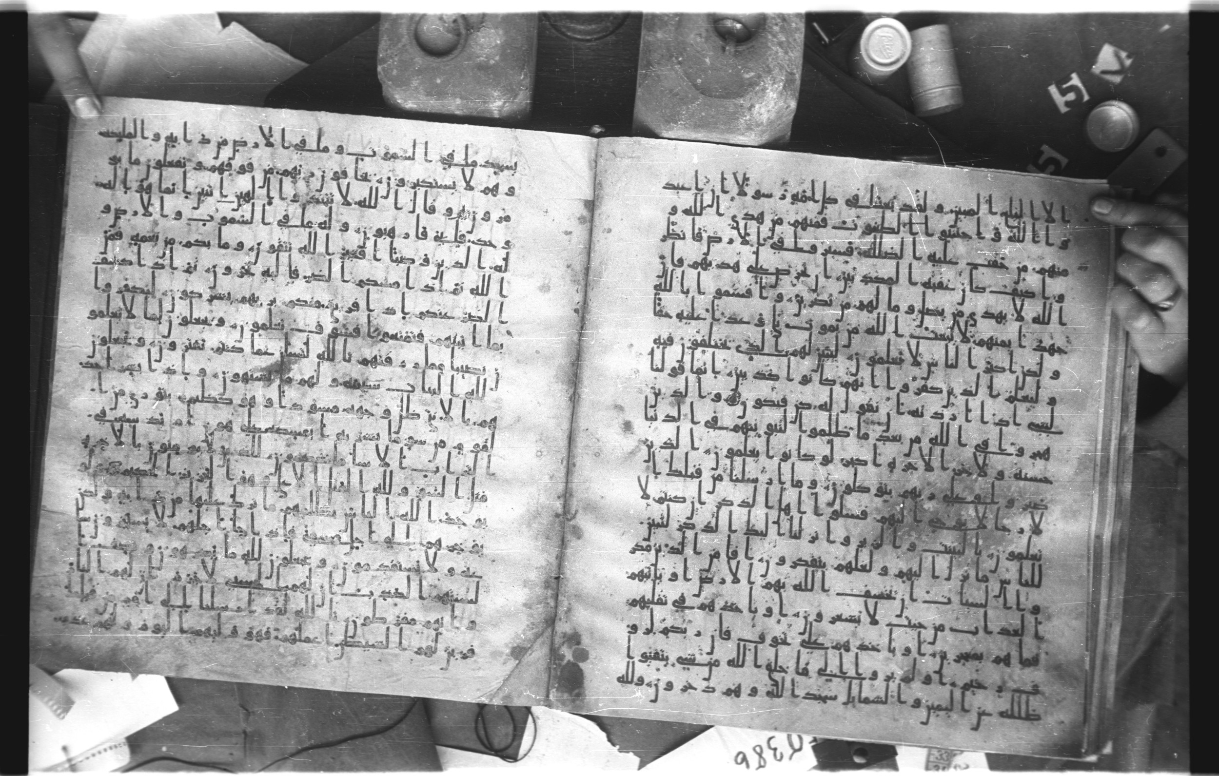 Staatsbibliothek zu Berlin, Ms. or. fol. 4313 (Scan 4), in Ḥiǧāzī (close to type II) script, showing Surah 16:46 from Mid to Late 7th Century AD found in Fustat (Old Cairo), Egypt, currently housed at Staatsbibliothek zu Berlin, Berlin