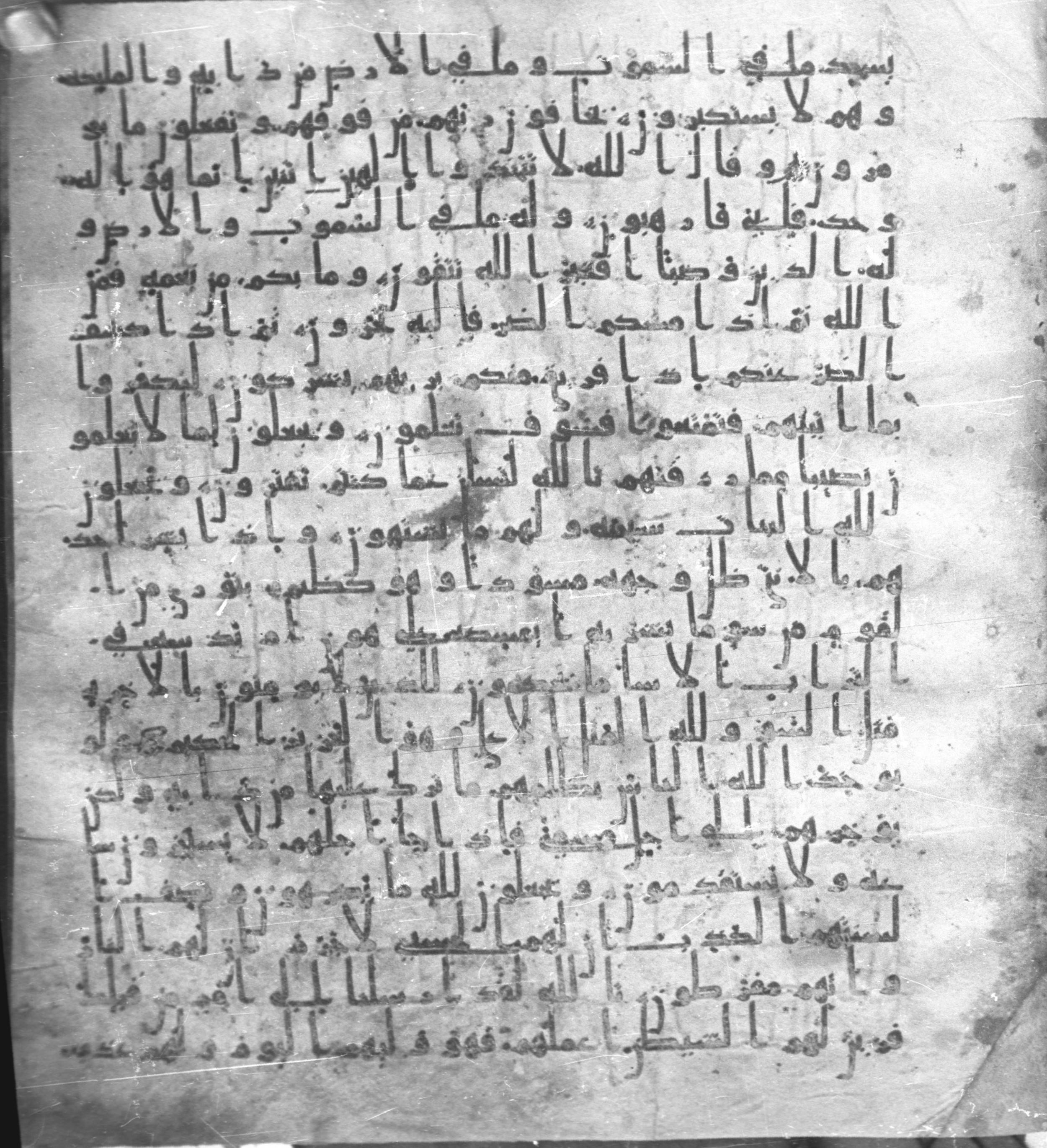 Staatsbibliothek zu Berlin, Ms. or. fol. 4313 (Scan 3), in Ḥiǧāzī (close to type II) script, showing Surah 16:63 from Mid to Late 7th Century AD found in Fustat (Old Cairo), Egypt, currently housed at Staatsbibliothek zu Berlin, Berlin