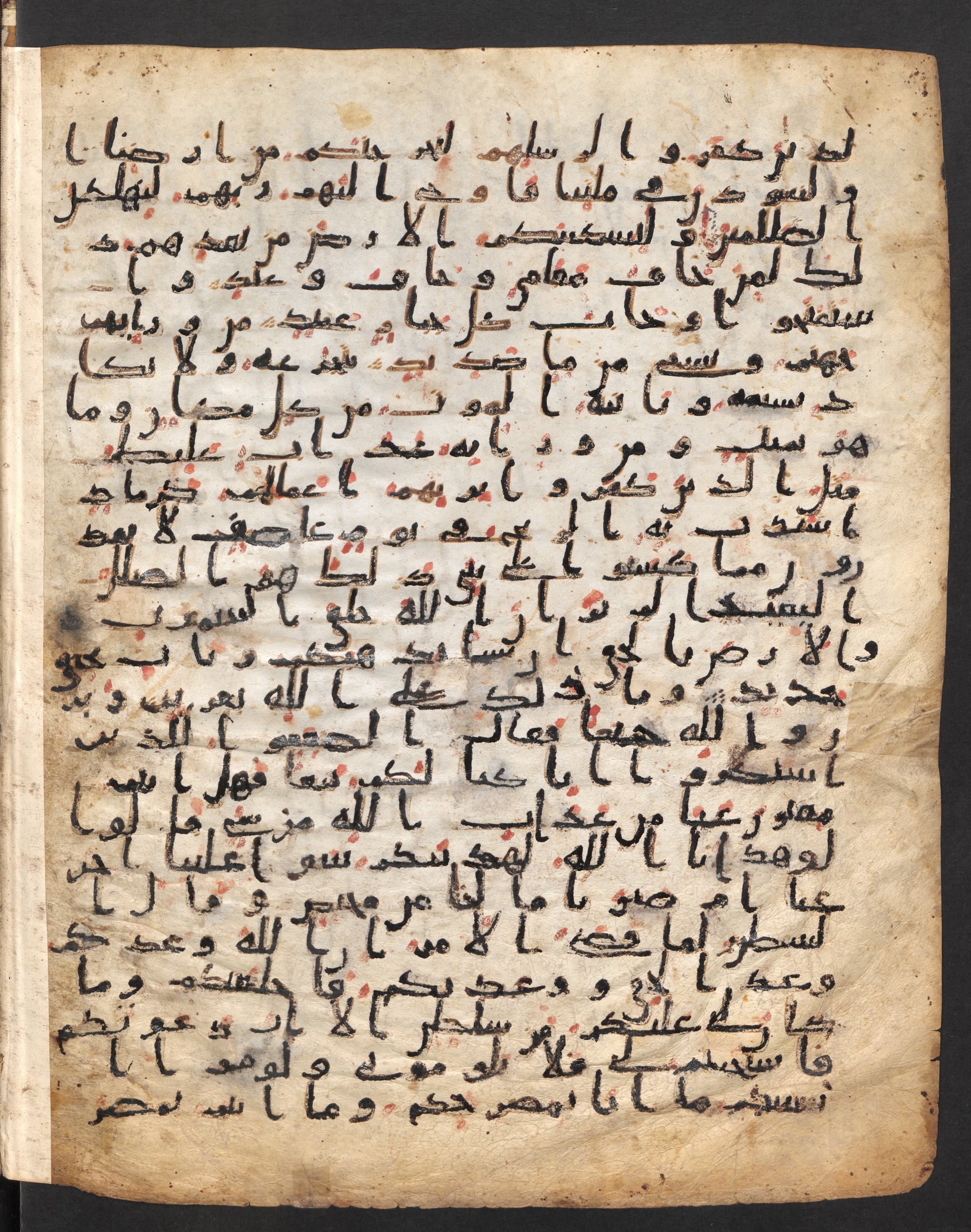 Staatsbibliothek zu Berlin, Ms. or. fol. 4313 (Scan 3), in Ḥiǧāzī (close to type II) script, showing Surah 14:21 from Mid to Late 7th Century AD found in Fustat (Old Cairo), Egypt, currently housed at Staatsbibliothek zu Berlin, Berlin
