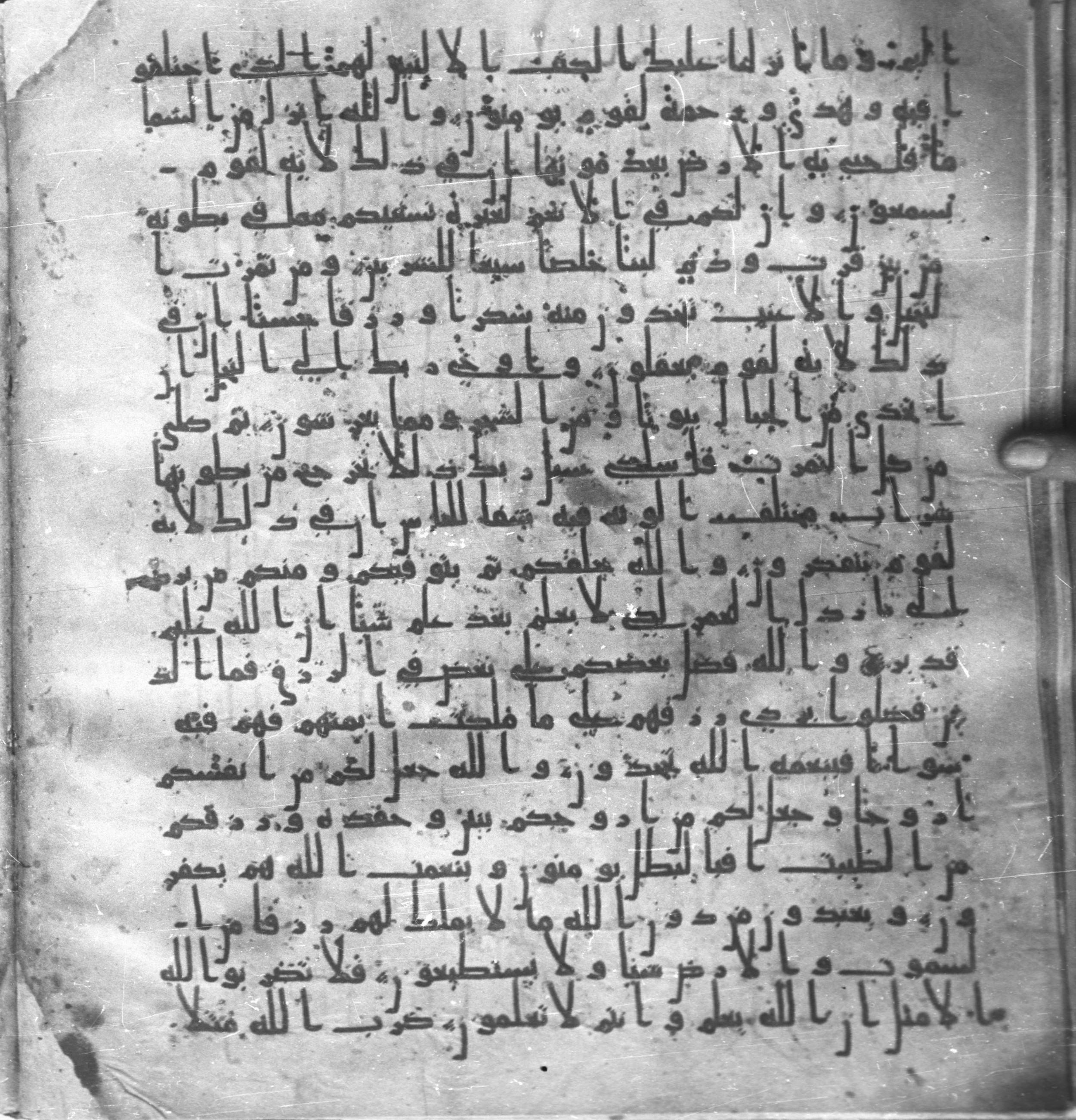 Staatsbibliothek zu Berlin, Ms. or. fol. 4313 (Scan 3), in Ḥiǧāzī (close to type II) script, showing Surah 16:71 from Mid to Late 7th Century AD found in Fustat (Old Cairo), Egypt, currently housed at Staatsbibliothek zu Berlin, Berlin