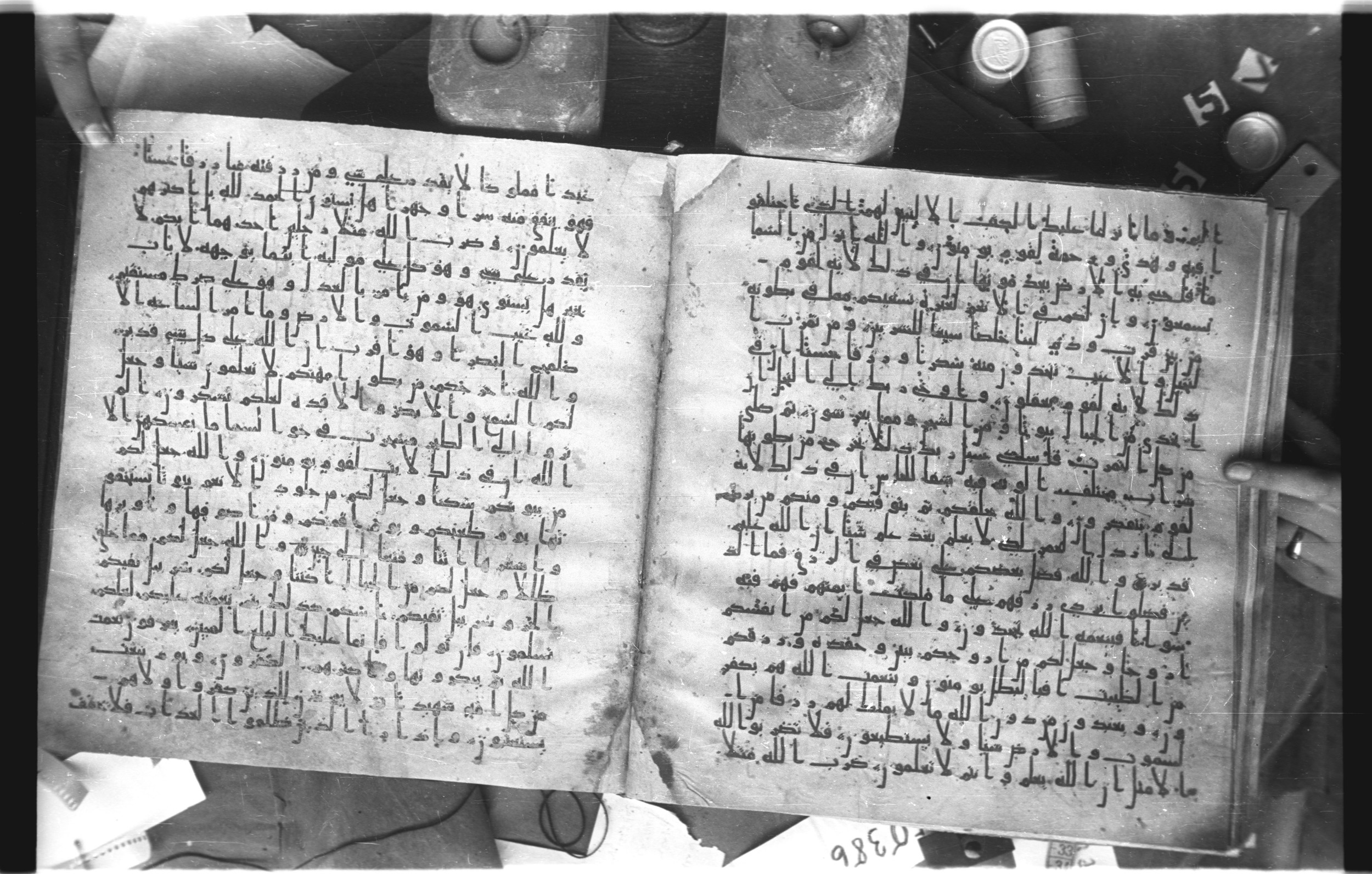 Staatsbibliothek zu Berlin, Ms. or. fol. 4313 (Scan 4), in Ḥiǧāzī (close to type II) script, showing Surah 16:71 from Mid to Late 7th Century AD found in Fustat (Old Cairo), Egypt, currently housed at Staatsbibliothek zu Berlin, Berlin