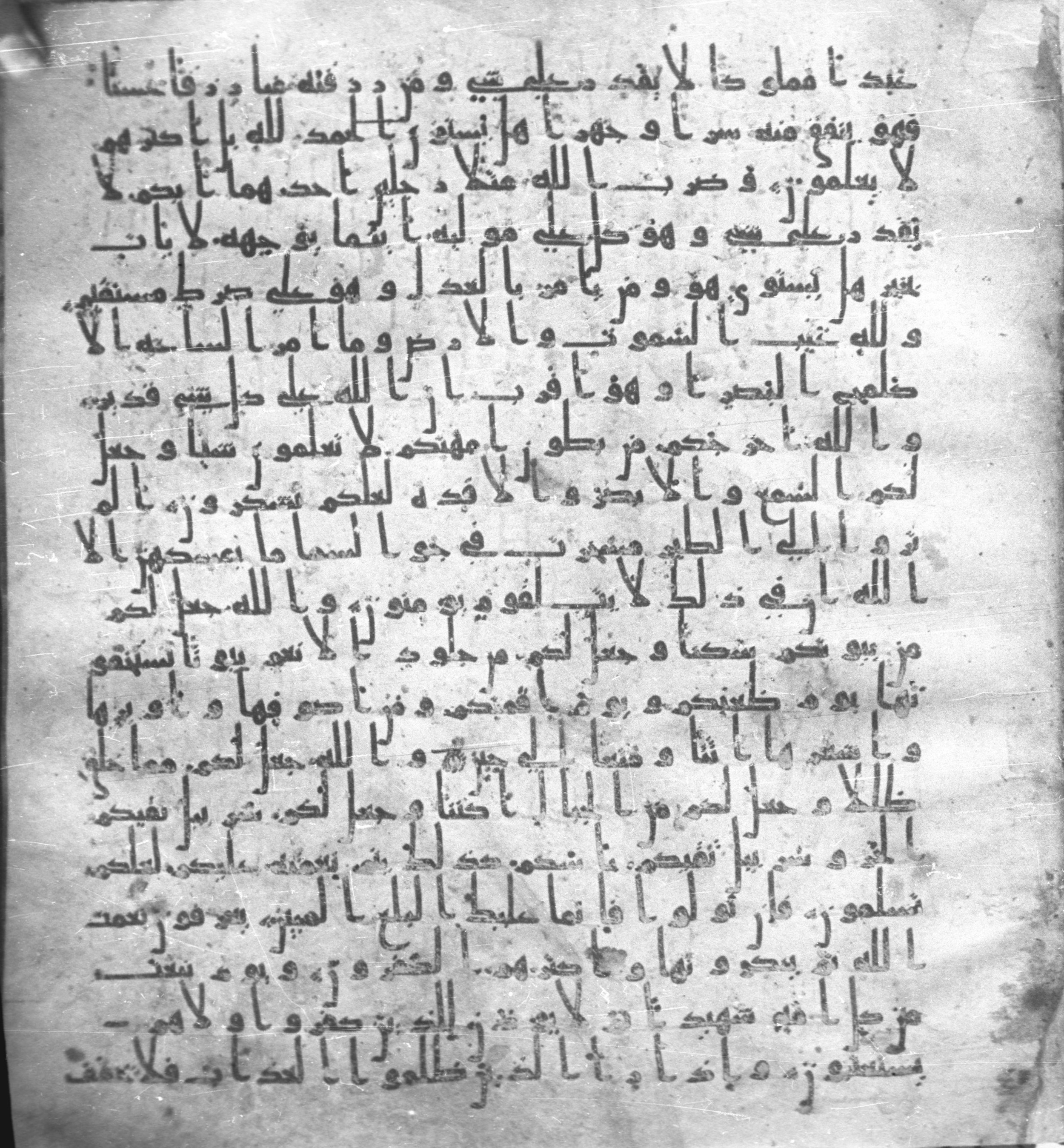 Staatsbibliothek zu Berlin, Ms. or. fol. 4313 (Scan 2), in Ḥiǧāzī (close to type II) script, showing Surah 16:76 from Mid to Late 7th Century AD found in Fustat (Old Cairo), Egypt, currently housed at Staatsbibliothek zu Berlin, Berlin