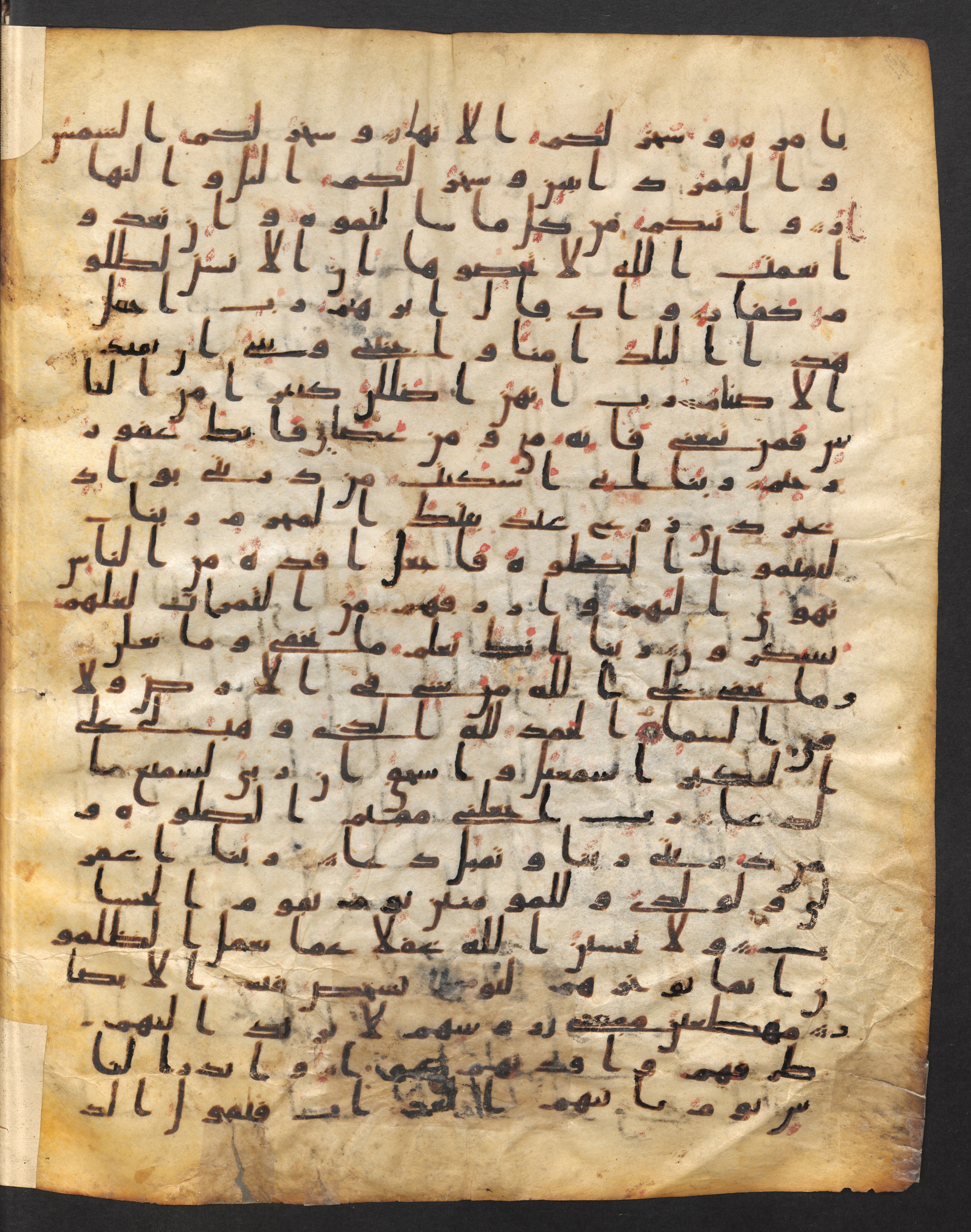 Staatsbibliothek zu Berlin, Ms. or. fol. 4313 (Scan 4), in Ḥiǧāzī (close to type II) script, showing Surah 14:39 from Mid to Late 7th Century AD found in Fustat (Old Cairo), Egypt, currently housed at Staatsbibliothek zu Berlin, Berlin